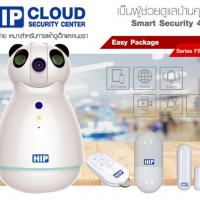 สัญญาณกันขโมย HIP PACKAGE A: เหมาะสำหรับการเฝ้าดูแลเด็กและคนชรา