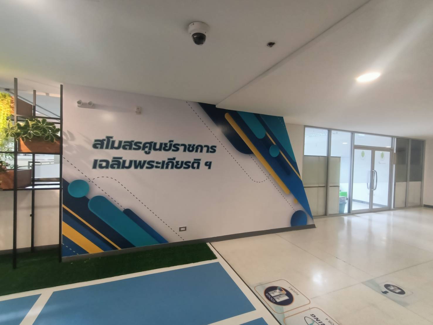 งานสติกเกอร์ติดผนังลูกค้า งานสโมสรศูนย์ราชการเฉลิมพระเกียรติฯ
