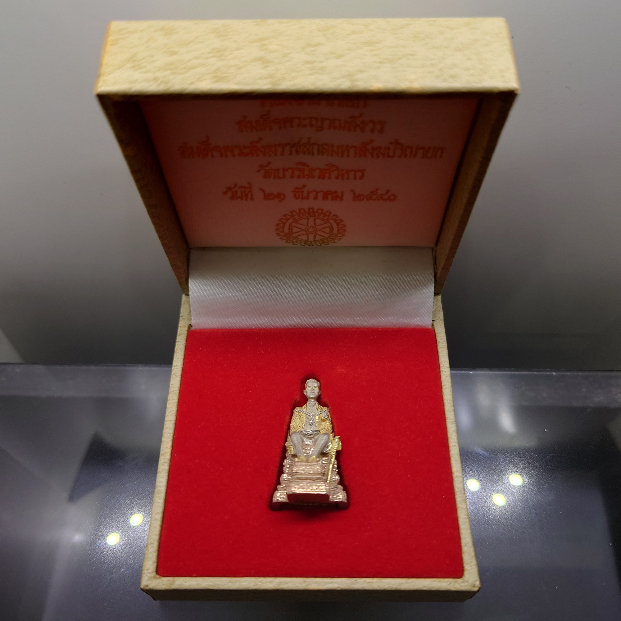 พระบรมรูป รัชกาลที่9 นั่งบัลลังก์ เนื้อเงินทรายนวลขัดเงา สามกษัตริย์ ญสส สมเด็จพระสังฆราช วัดบวรนิเวศวิหาร พ.ศ.2540 พร้อมกล่องเดิม