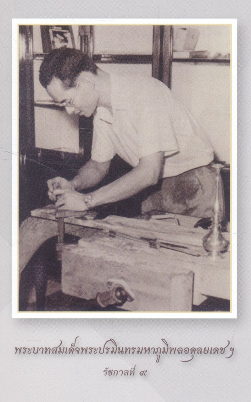 ครบรอบวันสถาปนา 110 ปี กรมยุทธโยธาทหารบก