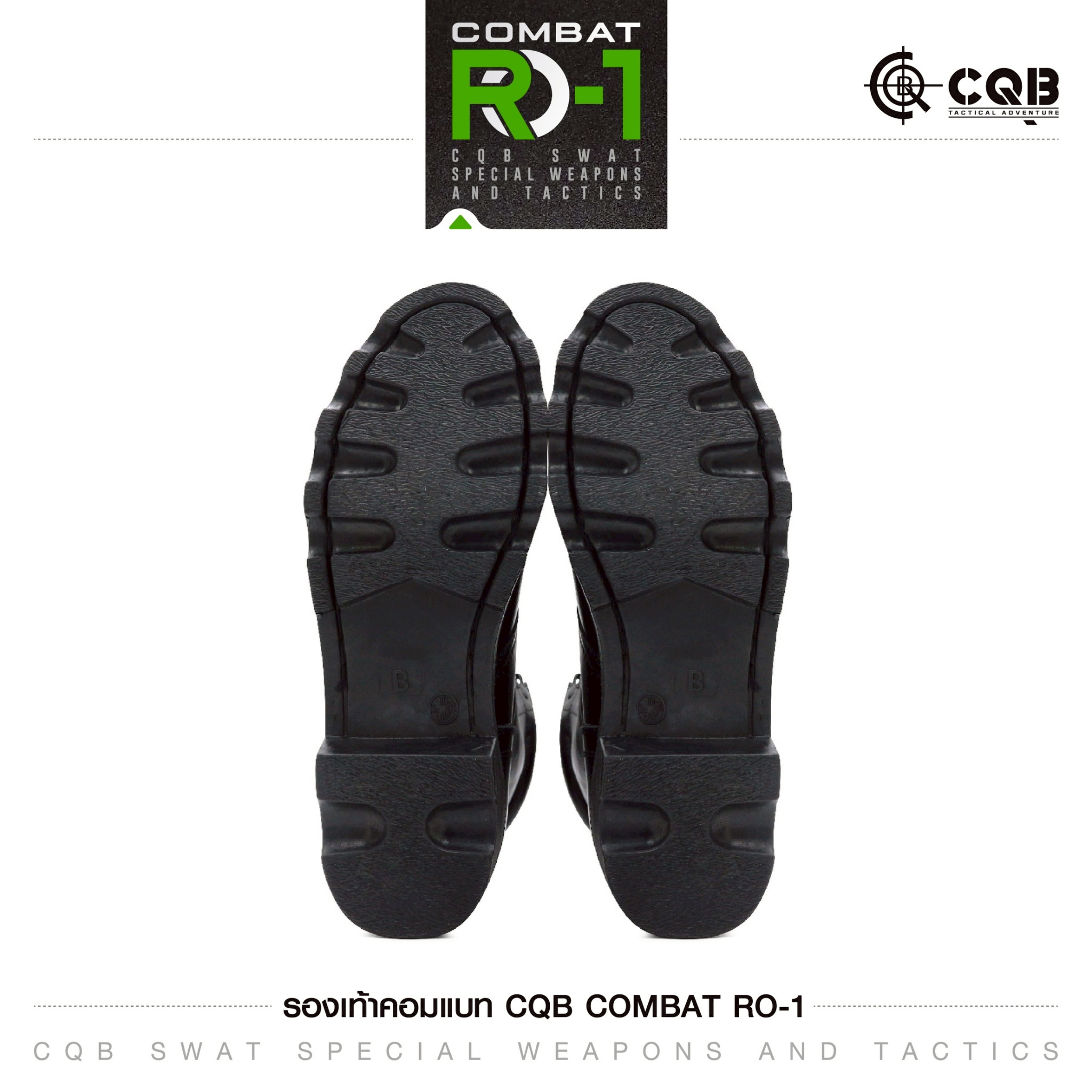 🇹🇭 1343 ไทยแลนด์ แทคติคอล รองเท้า Combat CQB: RO-1# ( พื้นทรง โรเสิร์ท)