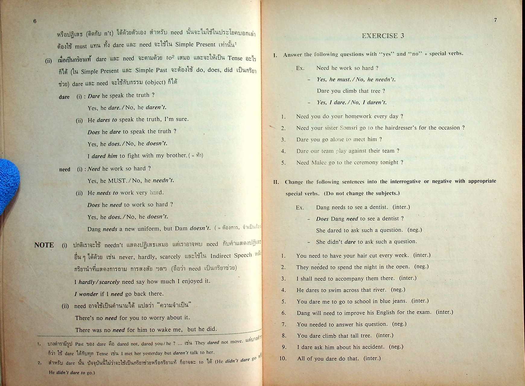 หนังสือเรียนภาษาอังกฤษ CURRENT ENGLISH 6 อ 615 - อ 616 ชั้นมัธยมศึกษาปีที่ 6 (ม.6)