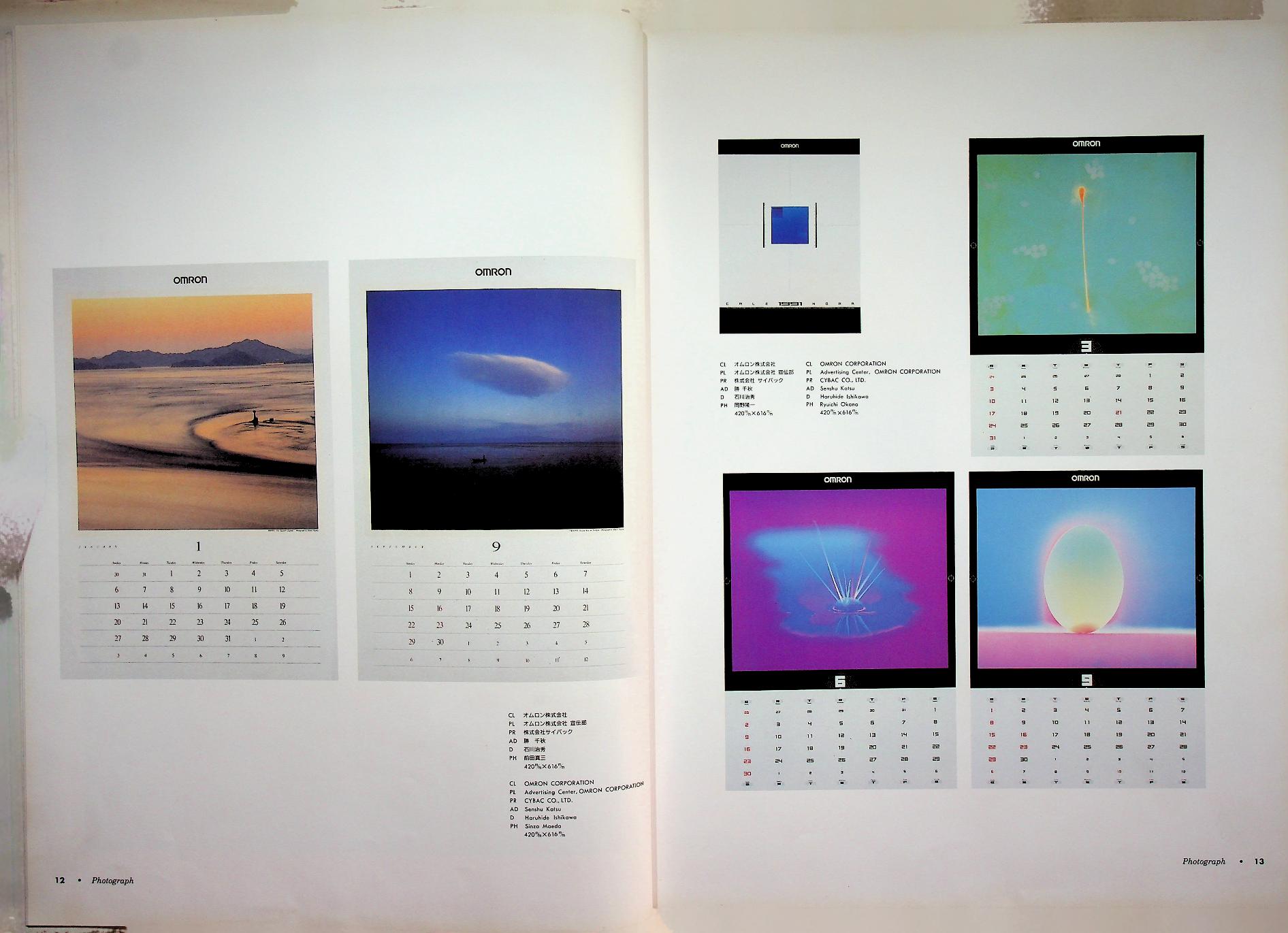 BEST CALENDARS OF THE YEAR vol.1 The Latest Trends in Calendar Graphics