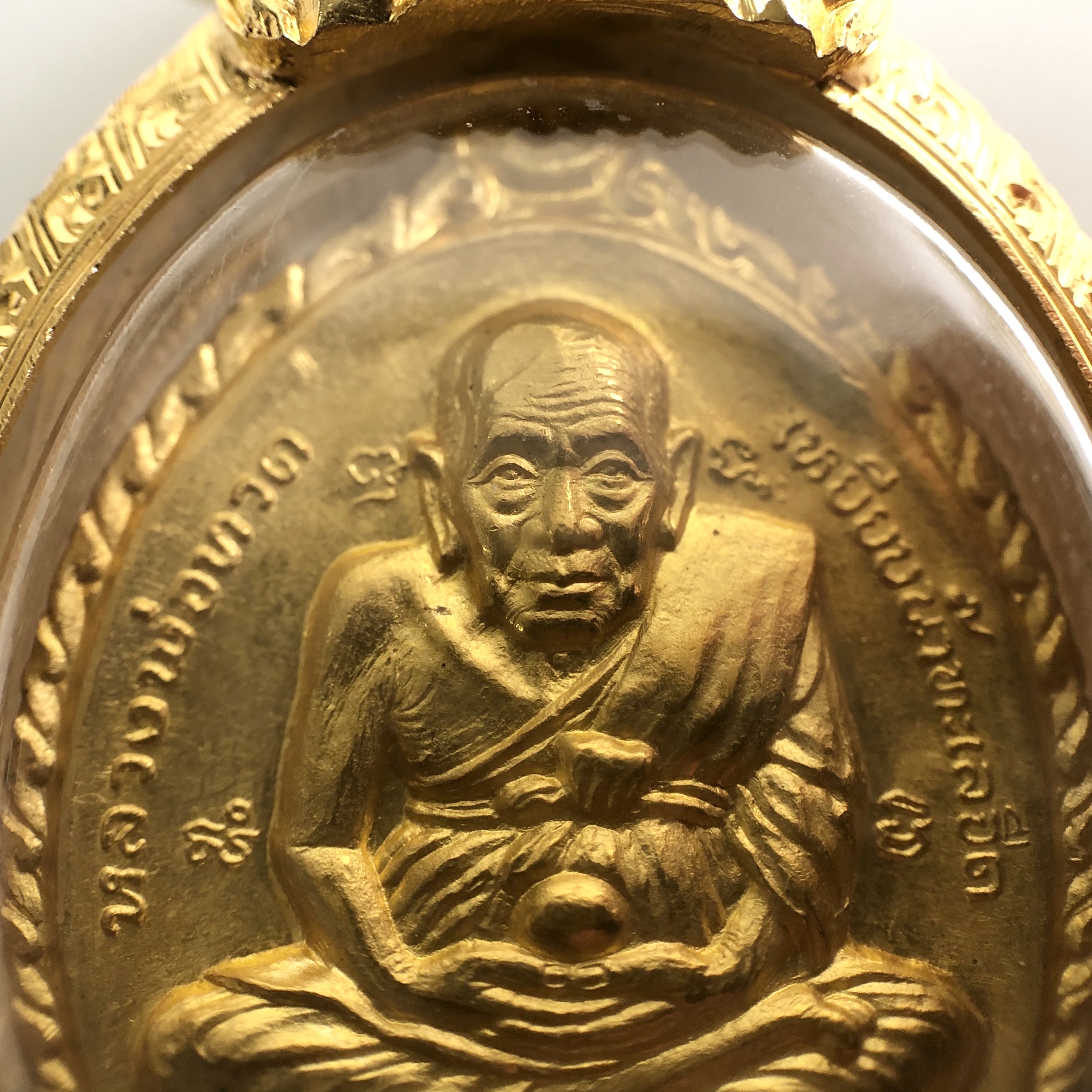 เหรียญปั๊มหลวงปู่ทวด ฐานบัว (เหรียญเปิดโลก) หลวงปู่ดู่ วัดสะแก เนื้อทองคำ ปี2532