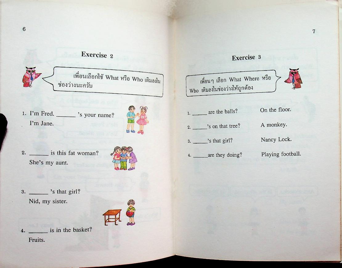 หนังสืออ่านเพิ่มเติมภาษาอังกฤษ ชั้นประถมศึกษาปีที่ 5 WHERE ARE YOU ?