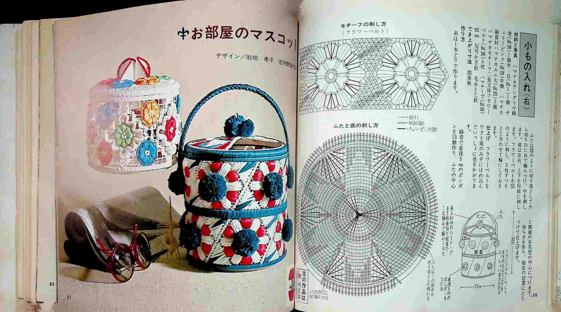 งานถัก ฉบับภาษาต่างประเทศ