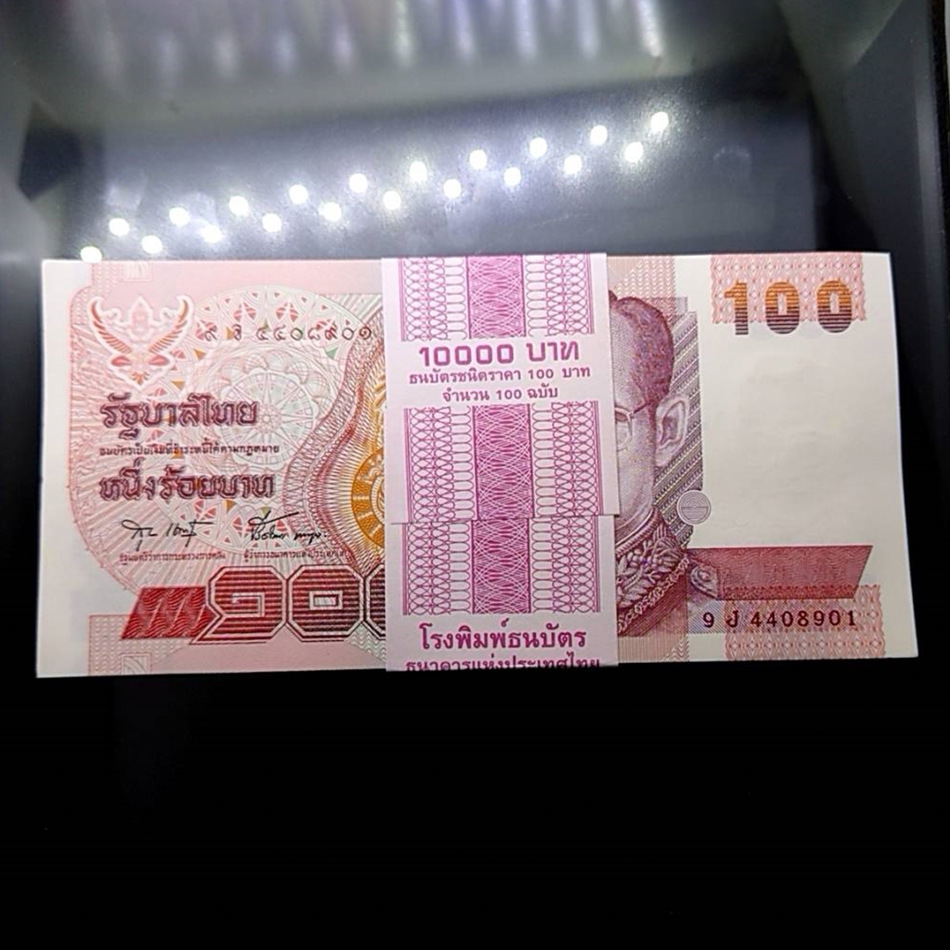 ธนบัตรยกแหนบ 100 ใบ เรียงเลข ธนบัตร 100 บาท แบบ 14 รัชกาลที่9 หลังโรงเรียนเลิก ไม่ผ่านใช้ สภาพสวย