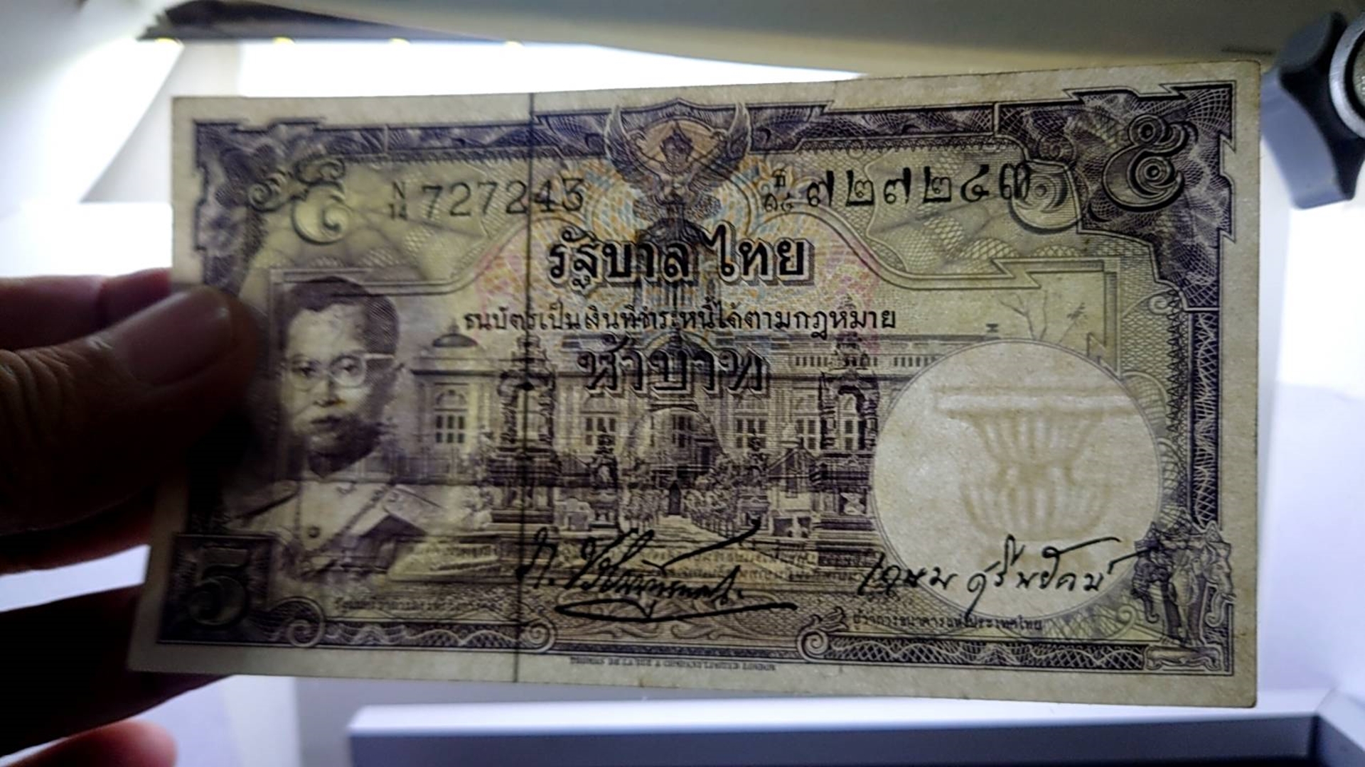 ธนบัตร 5 บาท แบบ 9 รุ่น 4 ลายน้ำพาน ปี 2499-2500 ไม่ผ่านใช้