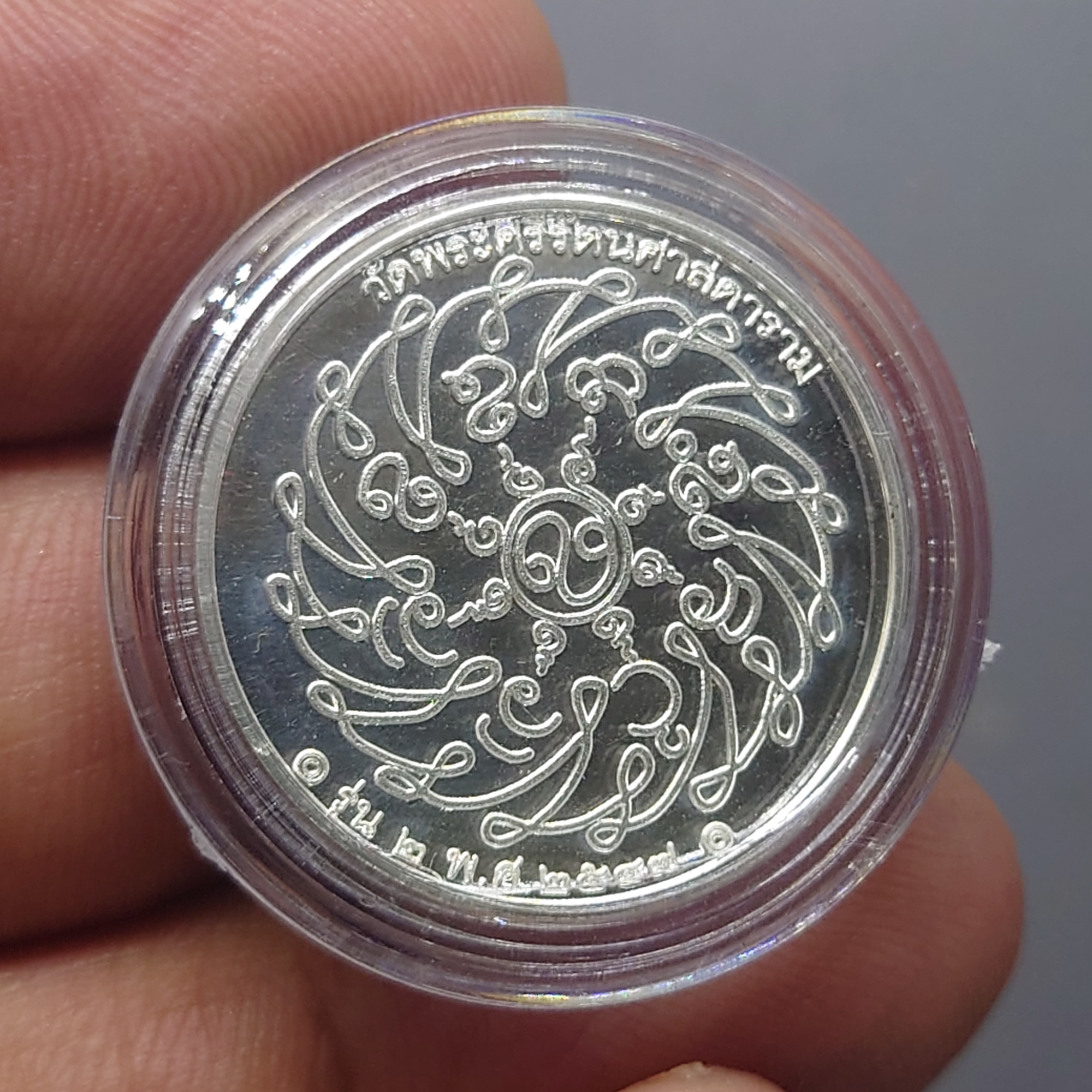 พระแก้วมรกต รุ่น2 (ชุด 3 เหรียญ เนื้อทองแดง อัลปาก้า เงิน) วัดพระศรีรัตนศาสดาราม ปี 2547 ไม่ผ่านใช้ นิยม หายาก สร้างโดยสำนักพระราชวัง