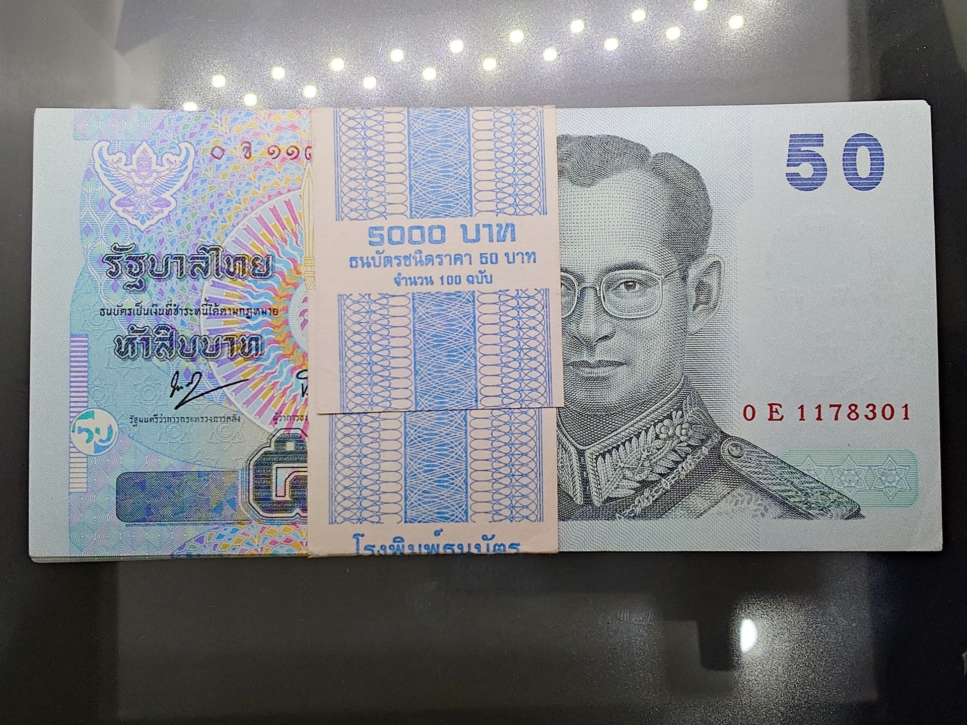 ธนบัตรยกแหนบ 100 ใบ "ไม่เรียงเลข" ธนบัตร 50 บาท แบบ15 รุ่น2 (ธนบัตรกระดาษ) พ.ศ.2547 ไม่ผ่านใช้