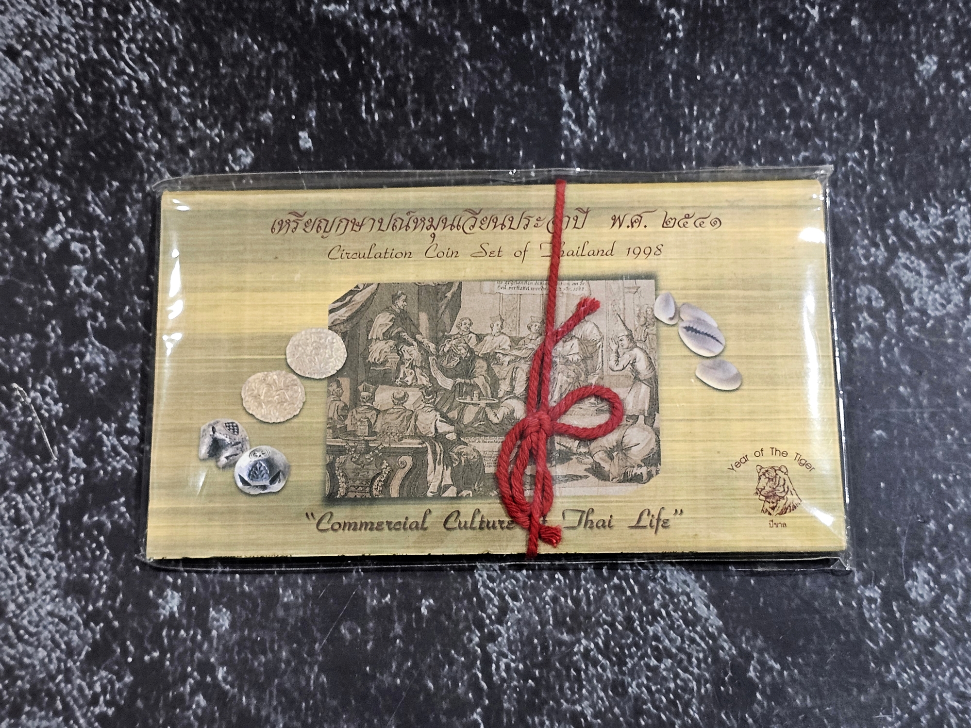 แผงเหรียญกษาปณ์หมุนเวียนประจำปี พ.ศ. 2541 (ปีขาล)