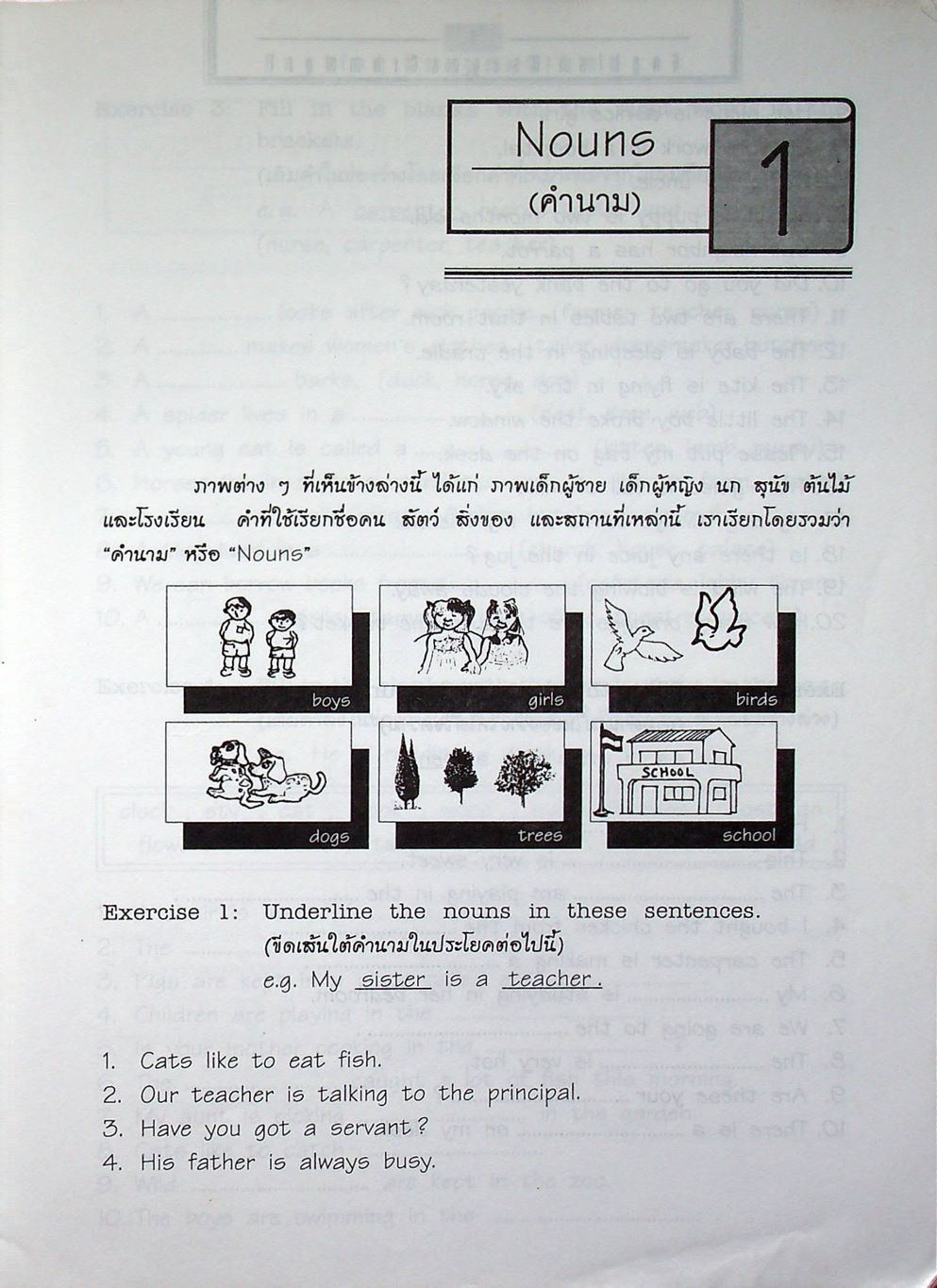 English Usage & Grammar Book 1