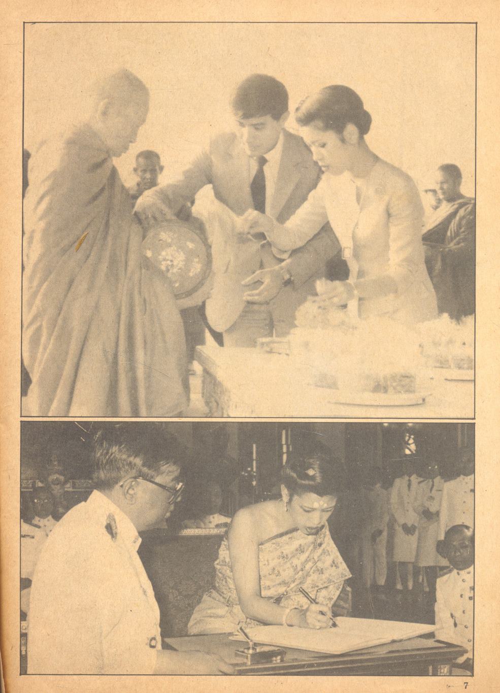 ประมวลภาพพระราชพิธีอภิเษกสมรส เจ้าฟ้าหญิง จุฬาภรณวลัยลักษณ์ กับ ร.ท.วีระยุทธ ดิษยะศริน