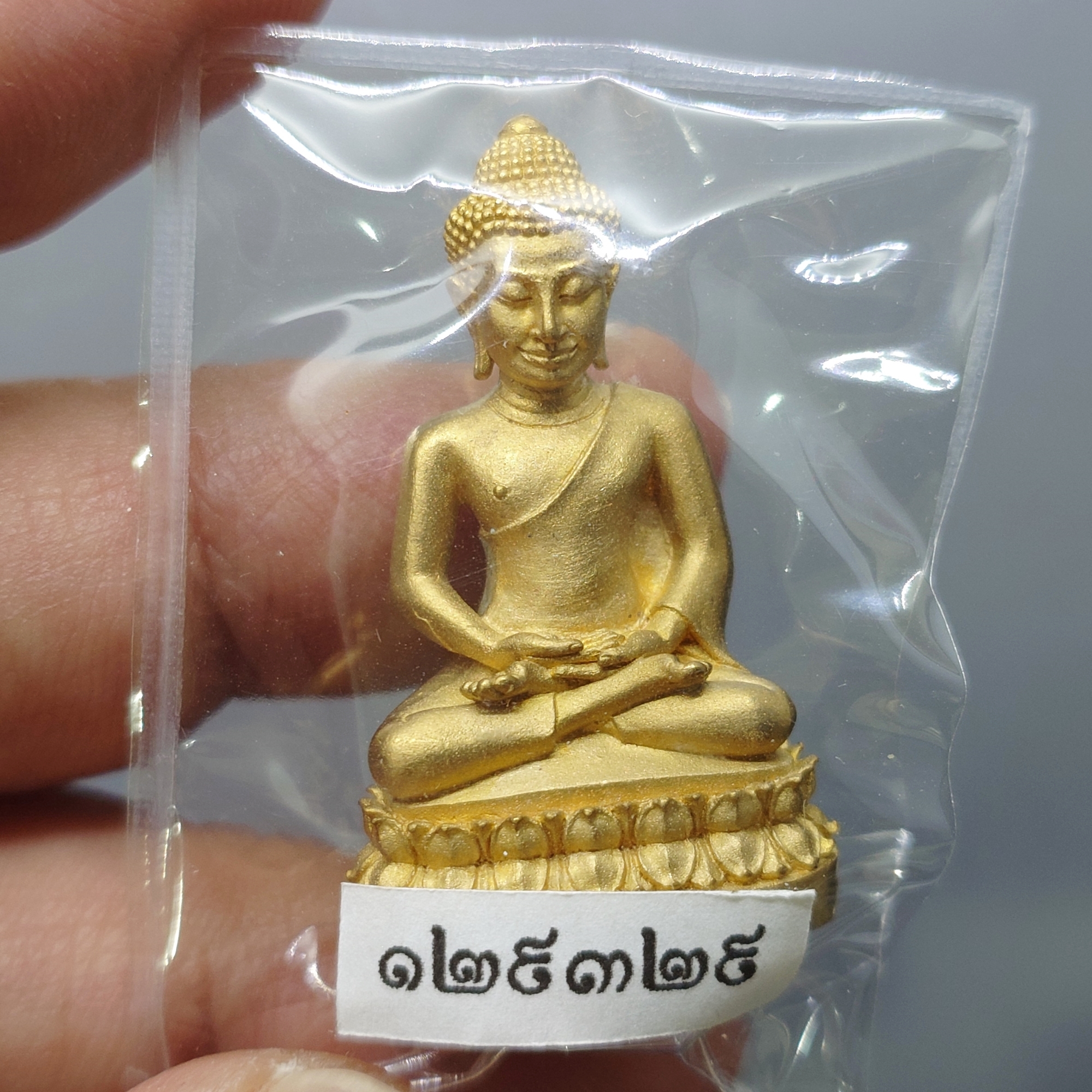 พระกริ่งนิรันตราย สำนักงานตำรวจแห่งชาติ เนื้อสัมฤทธิ์ (สำหรับประชาชนทั่วไป) วัดบวรนิเวศวิหาร ปี2555 พร้อมกล่องเดิม และใบเซอร์