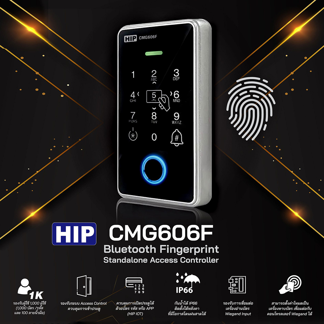 เครื่องสแกนลายนิ้วมือ HIP รุ่น CMG606F Standalone Bluetooth