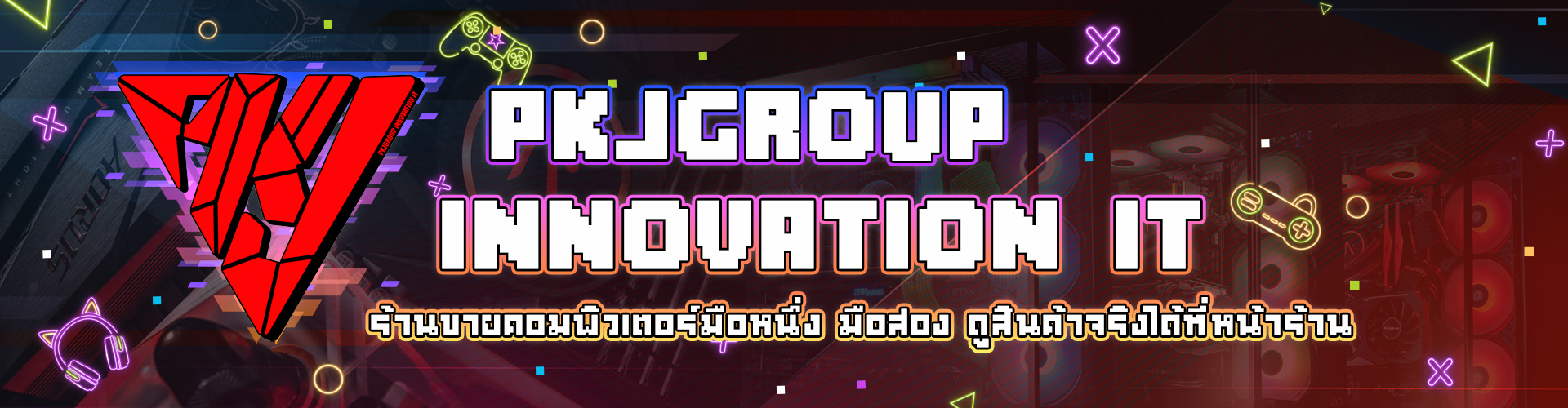 PKJGROUP INNOVATION IT ขาย Notebook มือสอง คอมพิวเตอร์มือสอง คอมพิวเตอร์สำหรับเล่นเกมส์แรงๆ Notebook Gaming มือสองราคาถูก