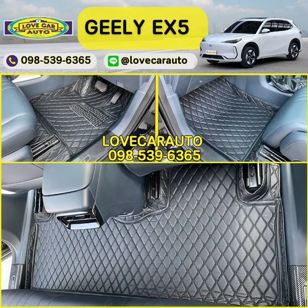 พรมปูพื้นรถยนต์ GEELY EX5 สีดำด้ายดำ ลายเคฟล่า