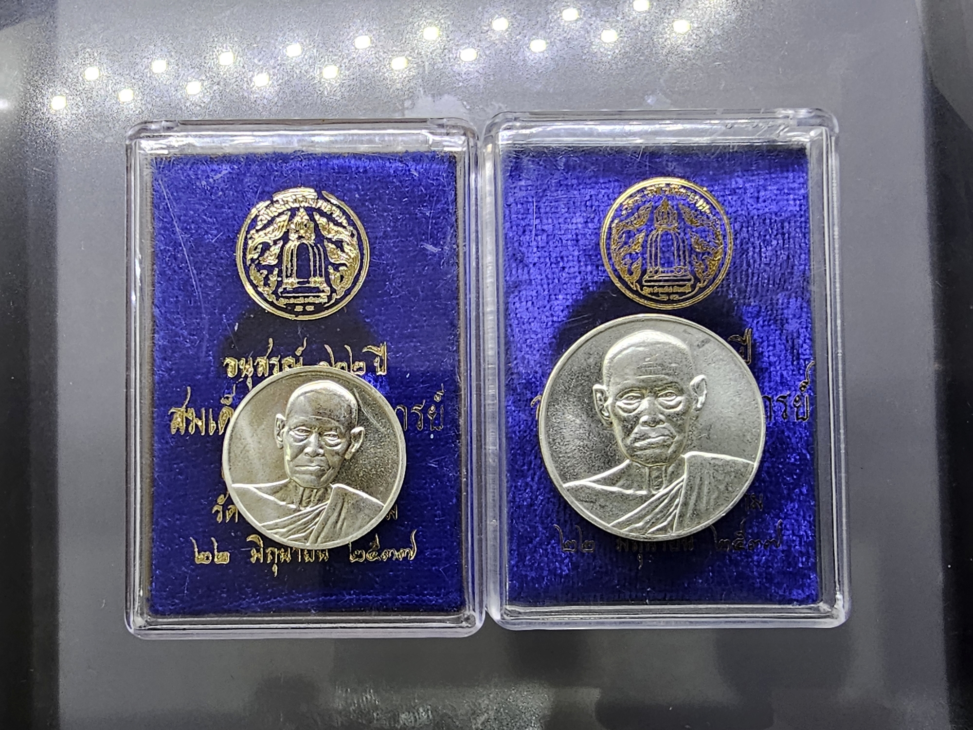 เหรียญสมเด็จพระพุฒาจารย์ (โต พรหมรังสี) รุ่นอนุสรณ์ 122 ปี เนื้อเงิน พิมพ์ใหญ่ - พิมพ์เล็ก วัดระฆังโฆสิตาราม ปี 2537 พร้อมตลับเดิม