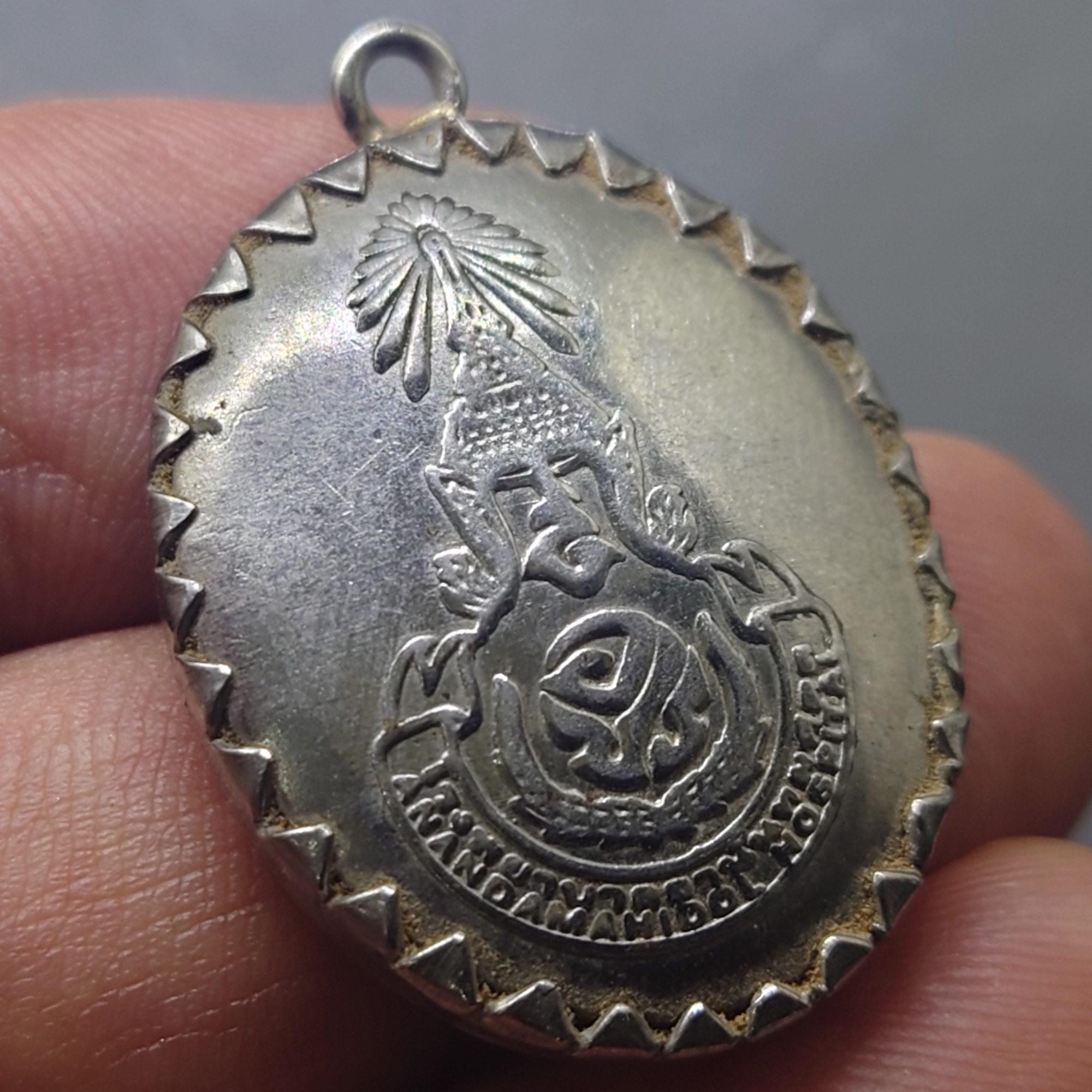 ล็อกเก็ต รัชกาลที่8 หลังพระปรมาภิไธย ย่อ อปร โรงพยาบาล อานันทมหิดล