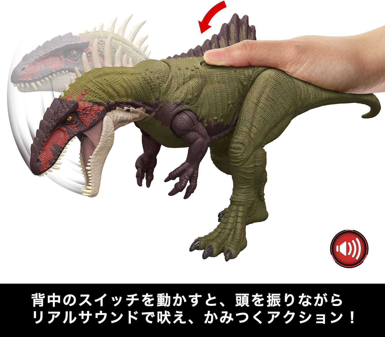 **MTS Toys**Mattel Jurassic World Battle Roarin' : HXF52 Becklespinax [ความยาวจากหัวถึงหาง 43 ซ.ม.]