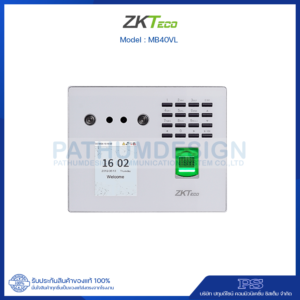 เครื่องสแกนใบหน้า ZKTeco รุ่น FaceScan MB40-VL