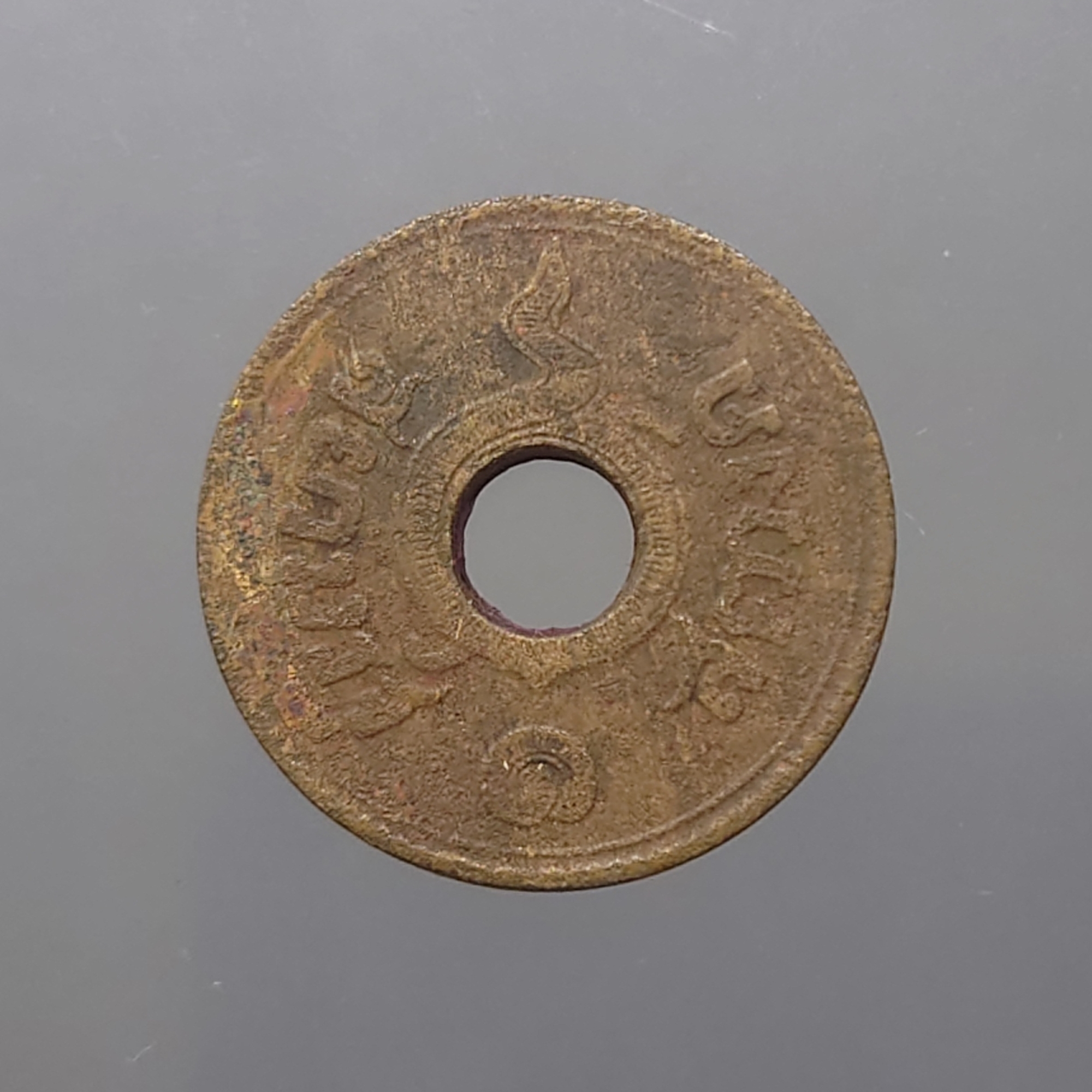 เหรียญสตางค์รู ทองแดง ขนาด 1 สตางค์ ตราอุณาโลม - พระแสงจักร พ.ศ.2457 ผ่านใช้