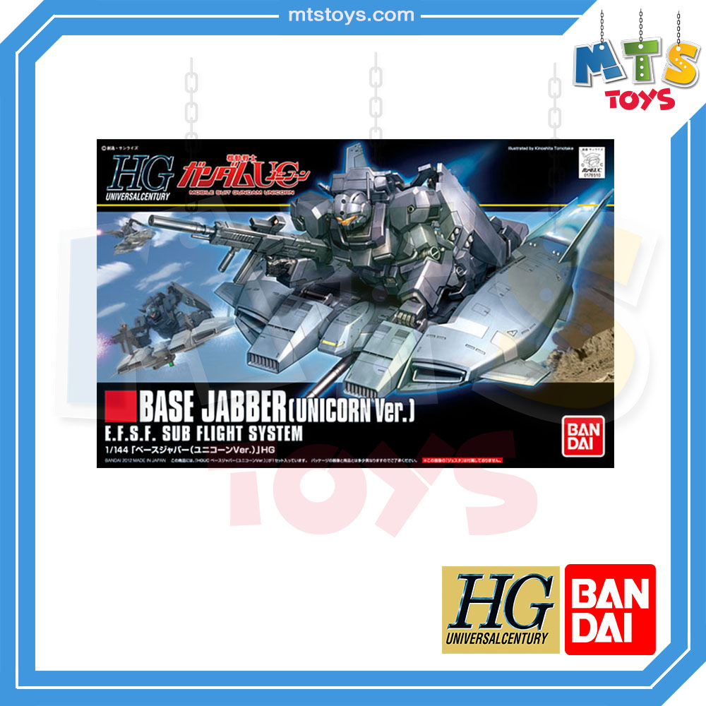 **MTS Toys**กันดั้ม HGUC 1/144 Gundam : Base Jabber [Unicorn Ver.]