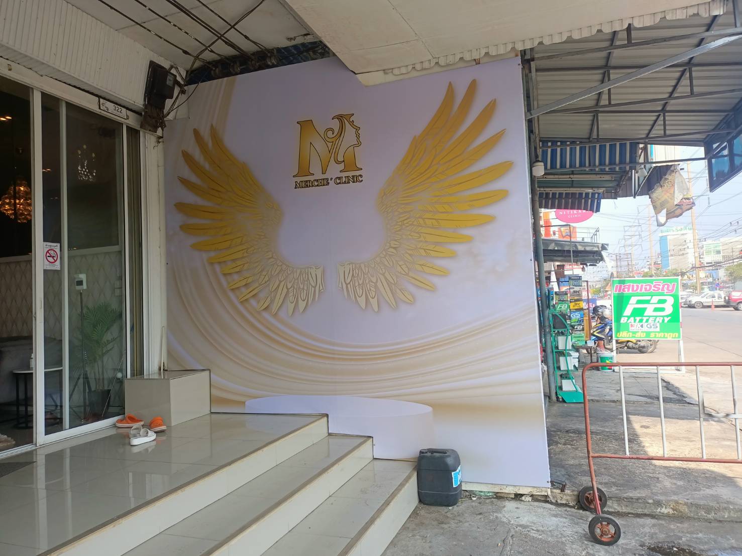 ป้ายไวนิลขึงโครงเหล็ก งานป้ายไวนิลคลีนิก Merche Clinic