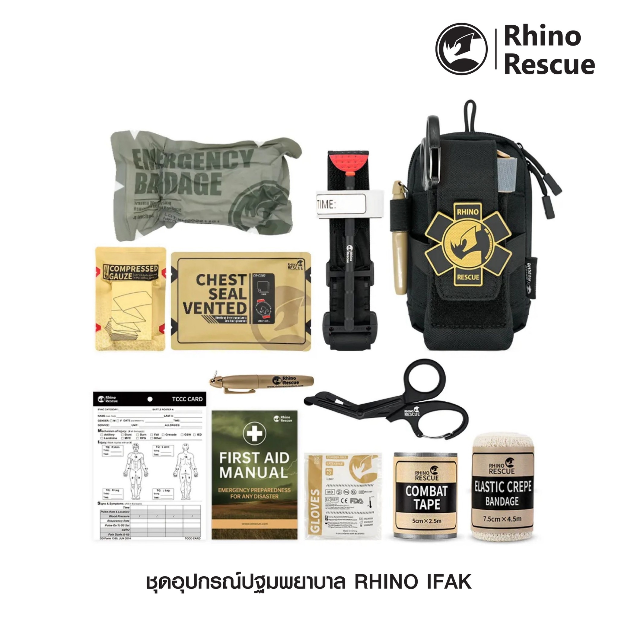 🇹🇭 1278 ไทยแลนด์ แทคติคอล ชุดอุปกรณ์ปฐมพยาบาล RHINO IFAK