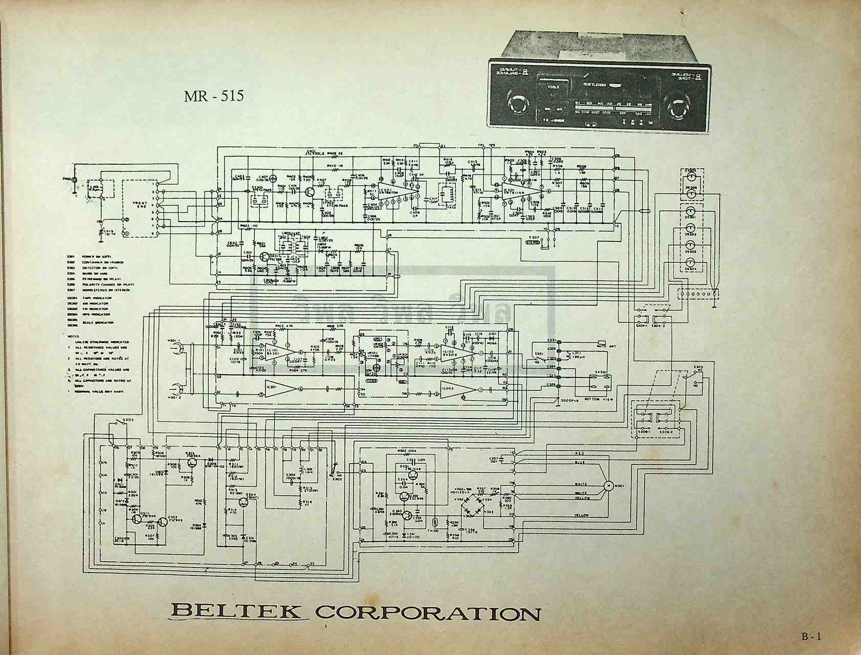 รวมวงจรวิทยุติดรถยนต์ - เพาเวอร์แอมป์