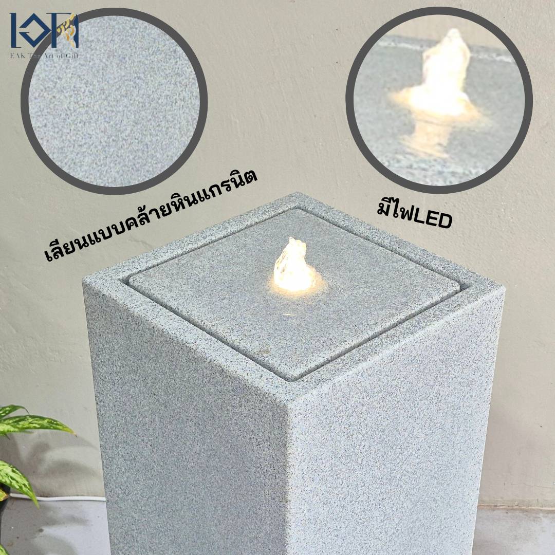 น้ำพุน้ำล้นตั้งพื้น รุ่นGranilite MZ15951BA อ่างน้ำตกจำลองวางหน้าบ้านเสริมฮวงจุ้ย น้ำล้นโมเดิร์นแต่งบ้านสำนักงานร้านค้า