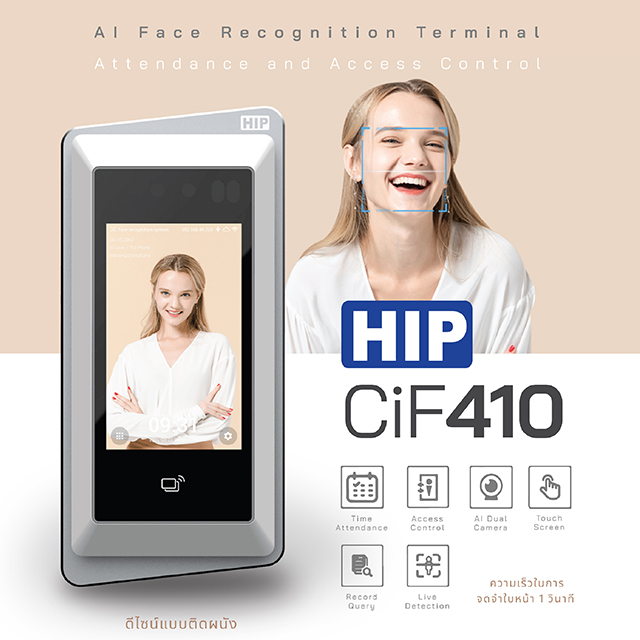 HIP Face AI รุ่น CiF410