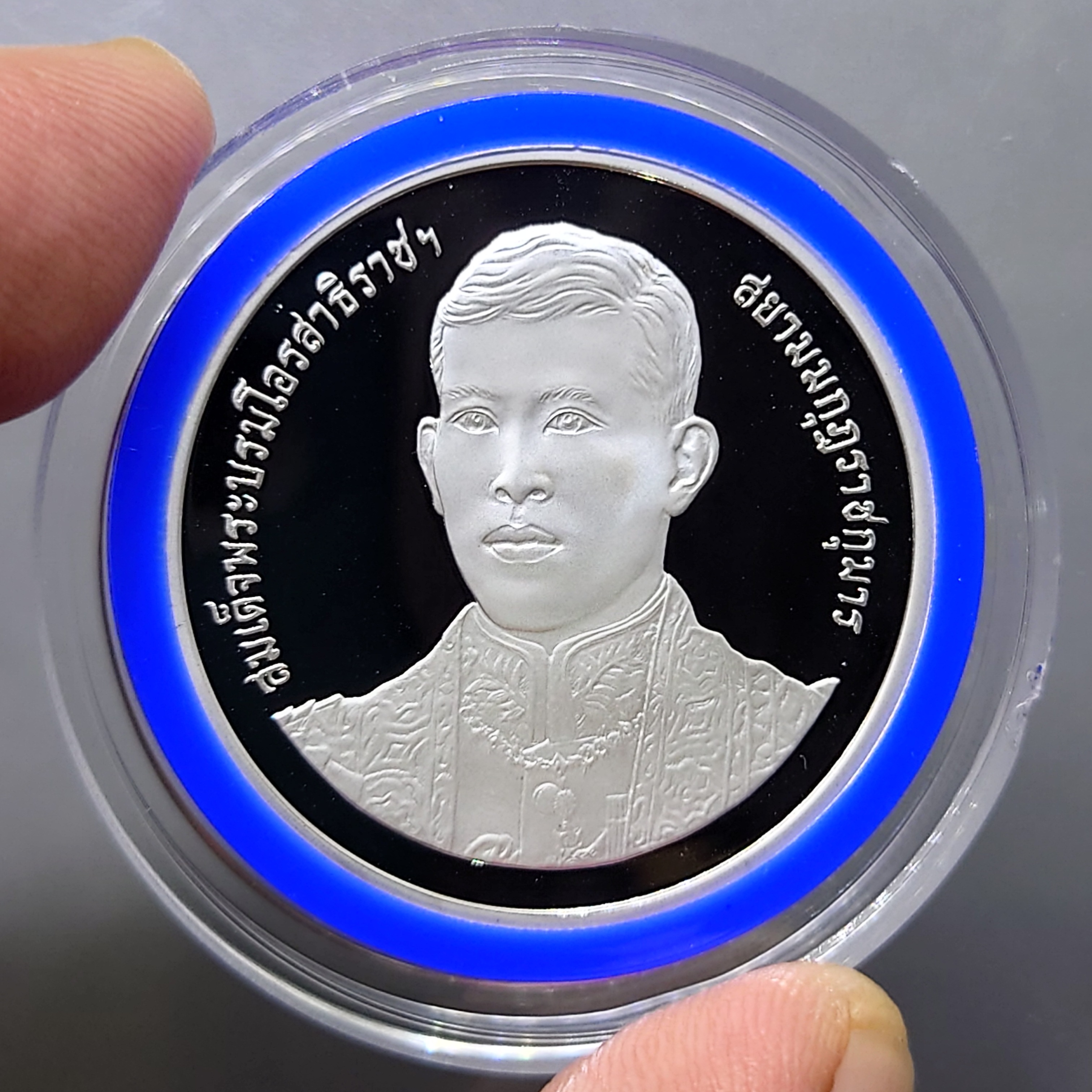 เหรียญ 600 บาท เงินขัดเงา ที่ระลึก 50 พรรษา สมเด็จพระบรมโอรสาธิราชๆ พ.ศ.2545 พร้อมกล่อง สภาพสวย