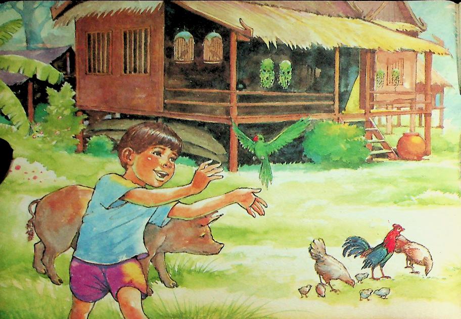 หนังสืออ่านเพิ่มเติม กลุ่มสร้างเสริมลักษณะนิสัย ชั้นประถมศึกษาปีที่ ๑-๒ ร้อง รำ ทำเพลง