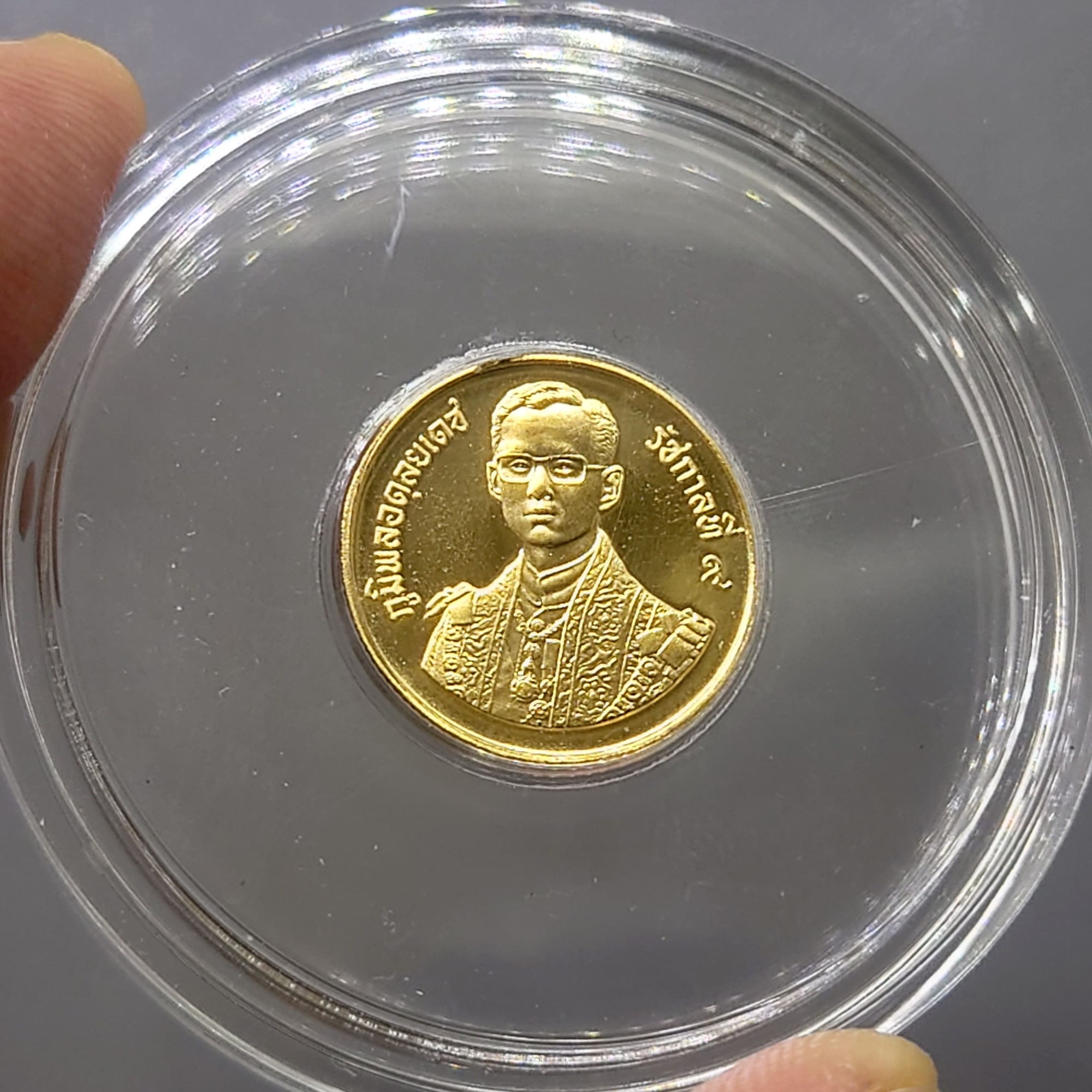 เหรียญทองคำ 1500 บาท (หนัก 1 สลึง) ที่ระลึก 60 พรรษา รัชกาลที่9 พ.ศ.2530 วาระหายาก จำนวนผลิตน้อย