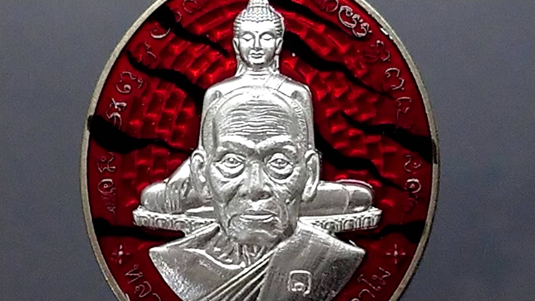 เหรียญรุ่นรวยที่หนึ่ง (แยกชุดกรรมการ) เนื้ออัลปาก้าหน้ากากเงิน ลงยาเสือแดง ดำ หลวงพ่อพัฒน์ วัดห้วยด้วน โคท 16