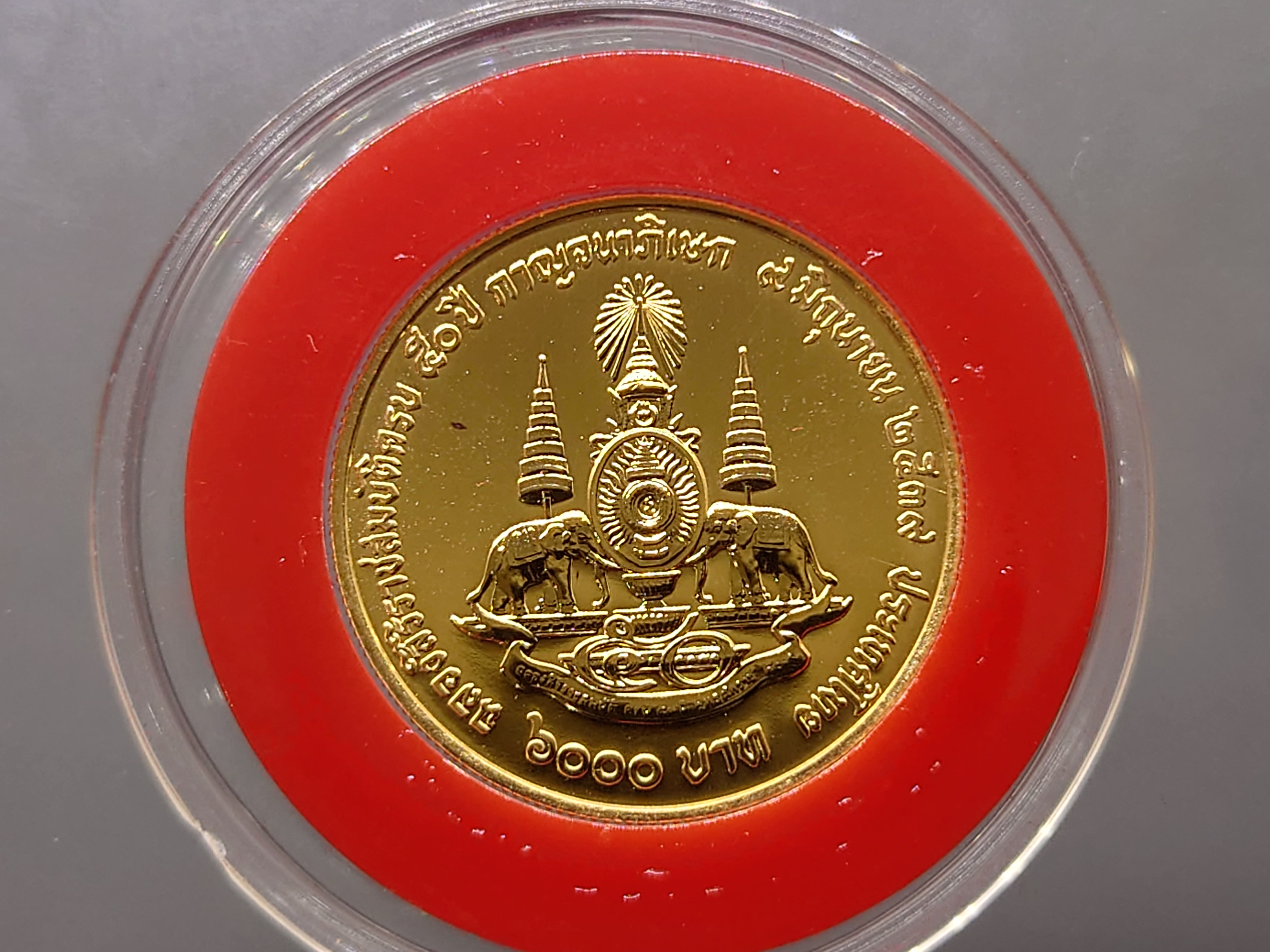 เหรียญทองคำ ครบชุด 3 ขนาด ที่ระลึกพระราชพิธีกาญจนาภิเษก รัชกาลที่ 9 พ.ศ.2539