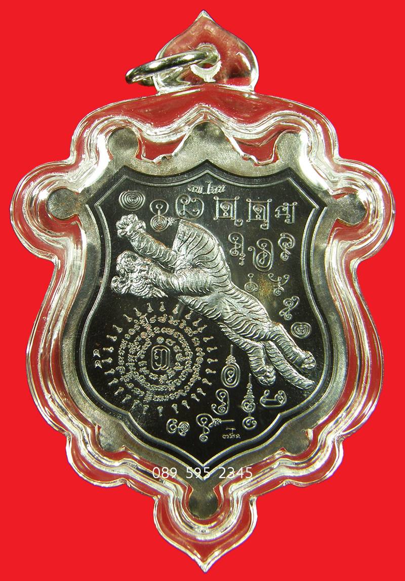 พระโชว์_เหรียญพญาเสือ สมิงเหนือดวง หลวงพ่อไฉน ฉนฺทสาโร เนื้อทองแดง เลข 4 4