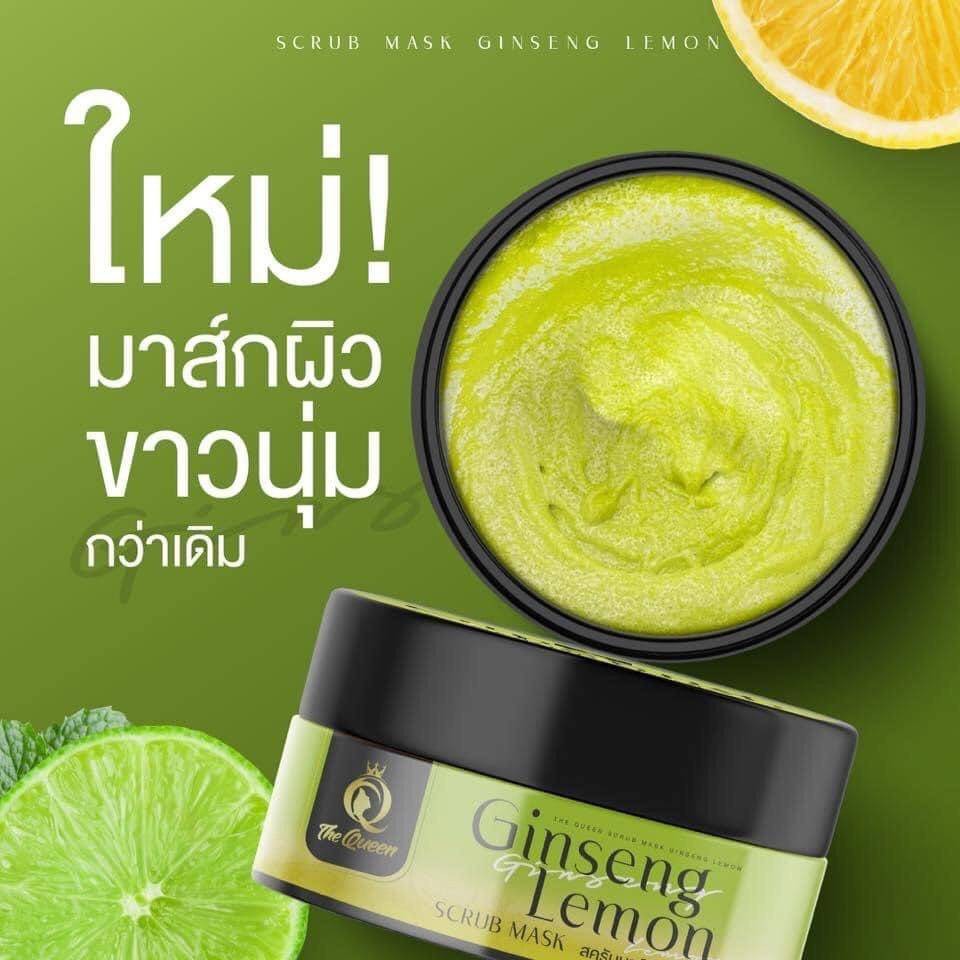 สครับมาร์กโสมมะนาว350กรัม The queen ginseng lemon
