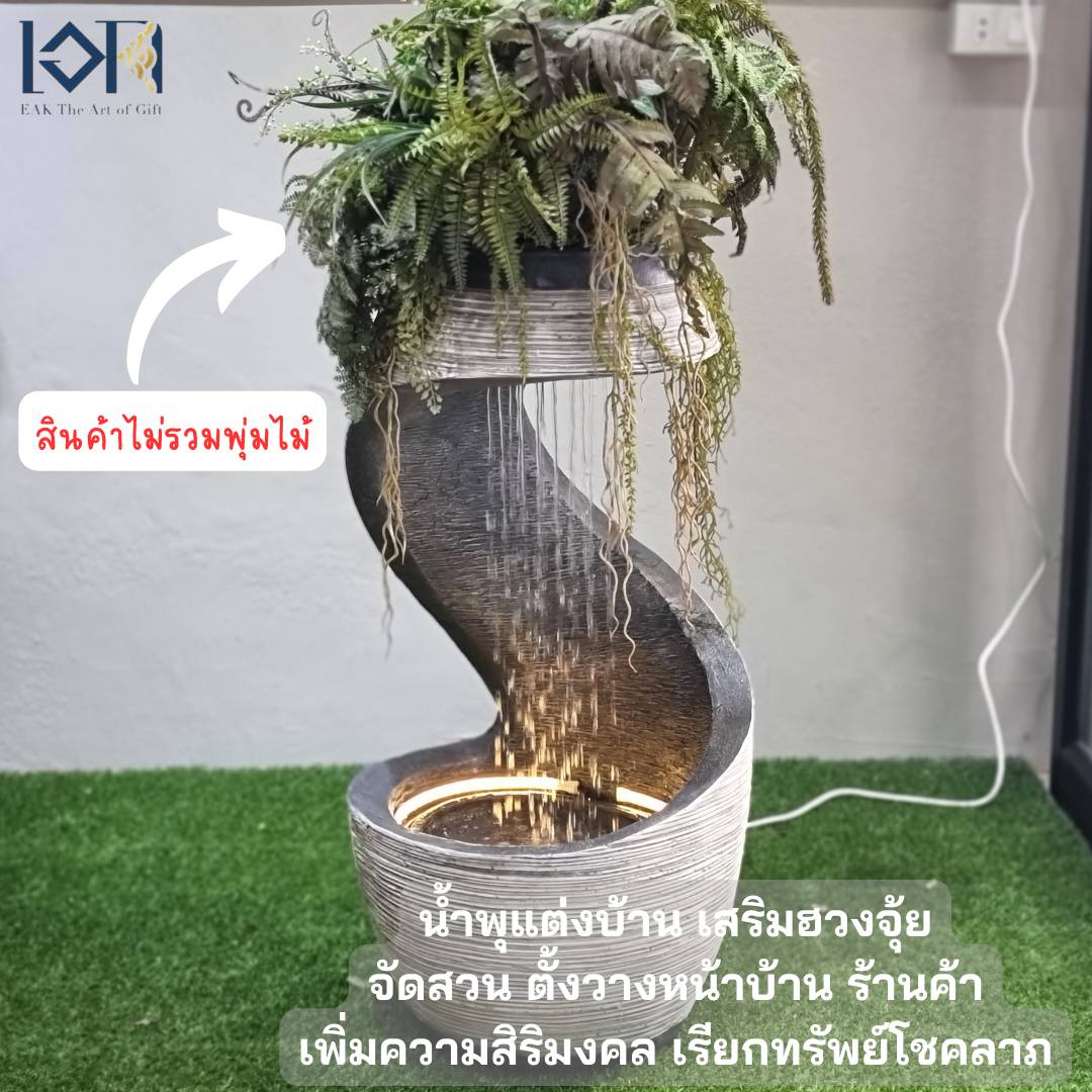 น้ำพุตั้งพื้นแต่งบ้าน รุ่นFF1011 ตั้งวางหน้าบ้านเสริมฮวงจุ้ย อ่างน้ำล้น เป็นน้ำพุล้นขนาดใหญ่ตั้งพื้นสวย ของขวัญมงคล