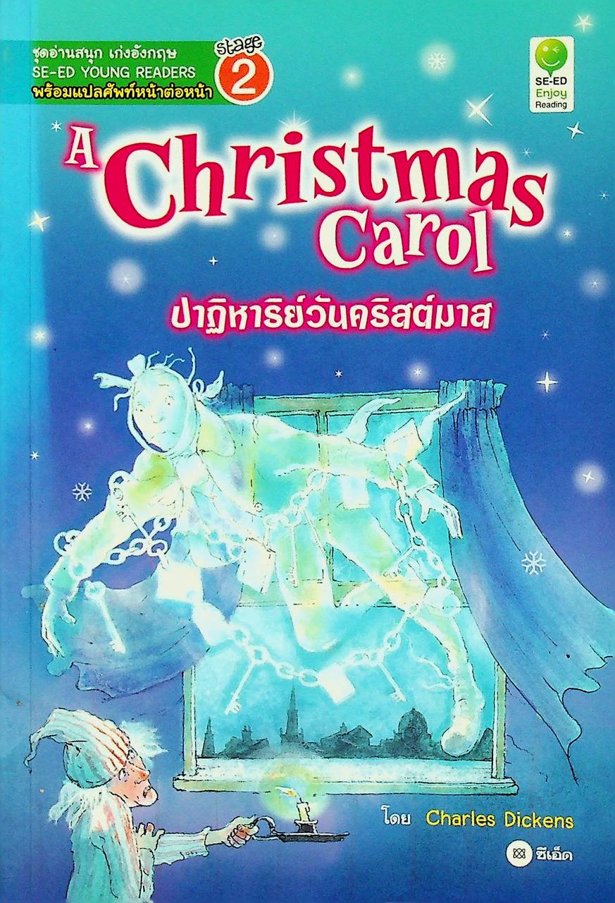 A Christmas Carol ปาฏิหาริย์วันคริสต์มาส