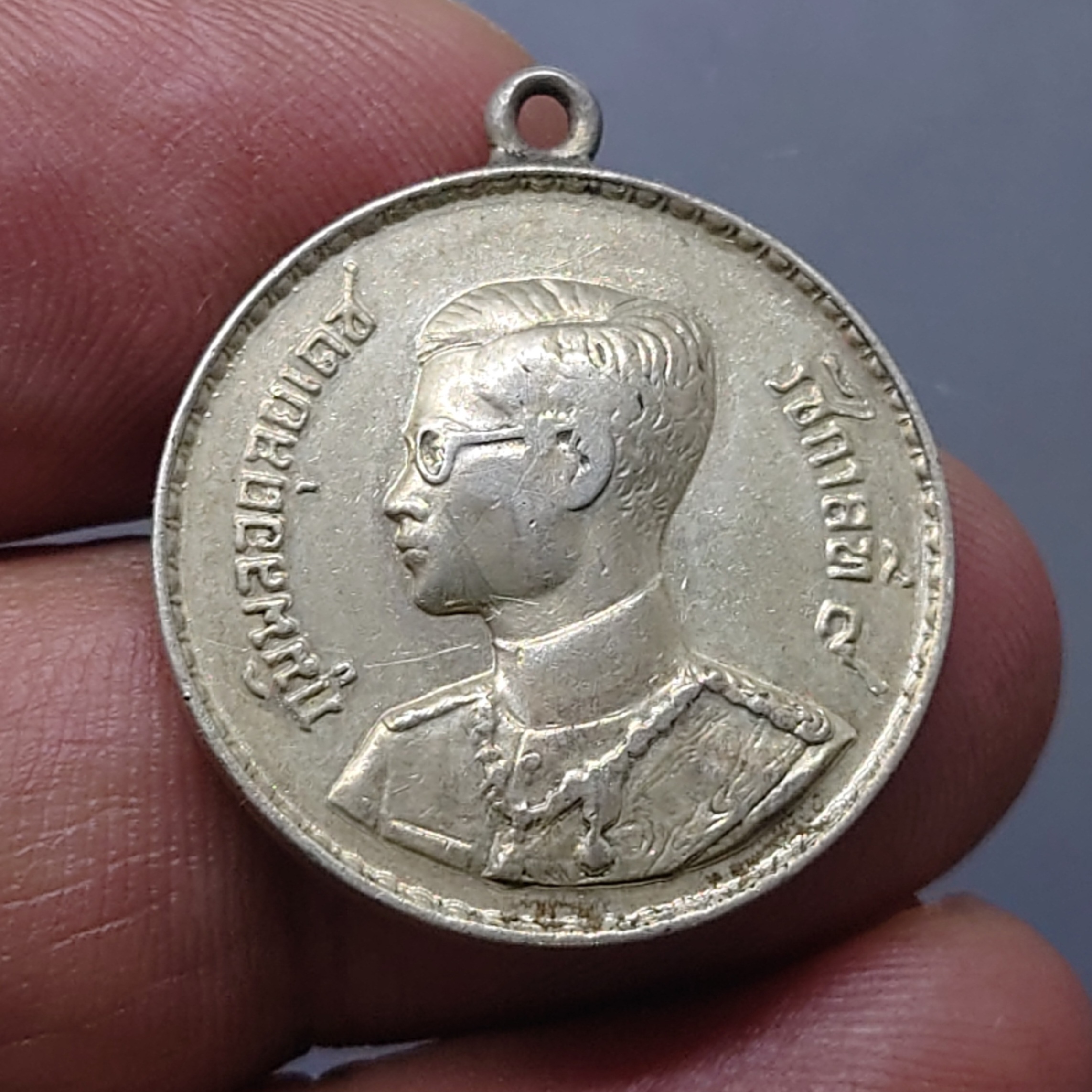 เหรียญพระราชทาน ร.9 เนื้อเงิน ปี 2493 เลข ๙ หางยาว นิยม หายาก