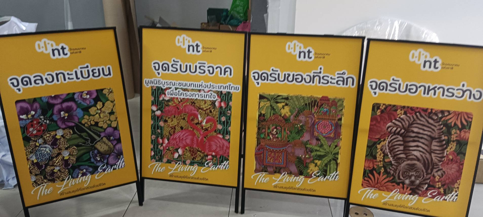 ป้ายสแตนดี้ตั้ง2หน้า งาน NT โทรคมนาคม