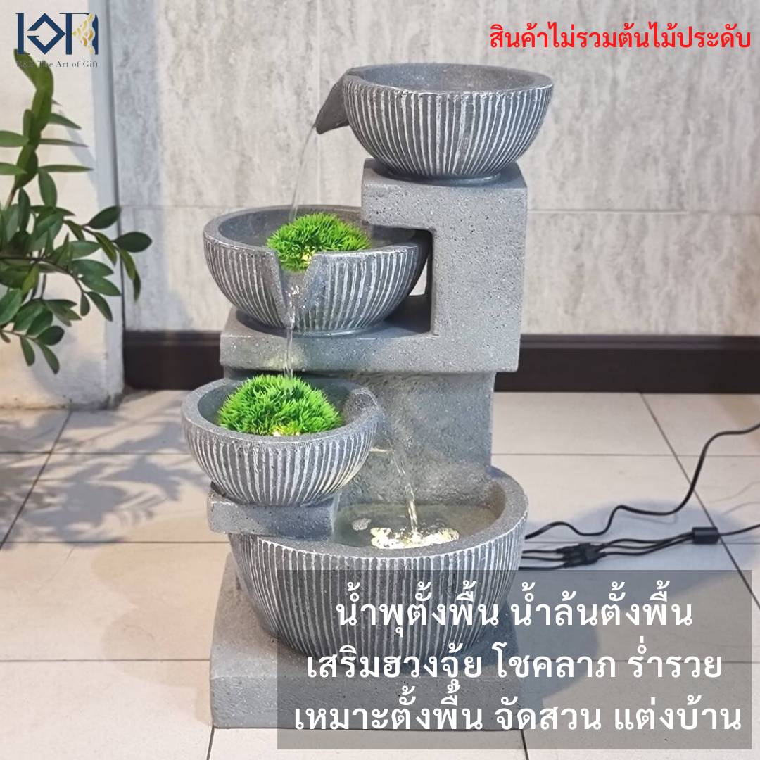 น้ำพุตั้งพื้น รุ่นเทามงคล2020127 เสริมฮวงจุ้ยแต่งบ้านจัดสวน ของขวัญขึ้นบ้านใหม่สิริมงคล