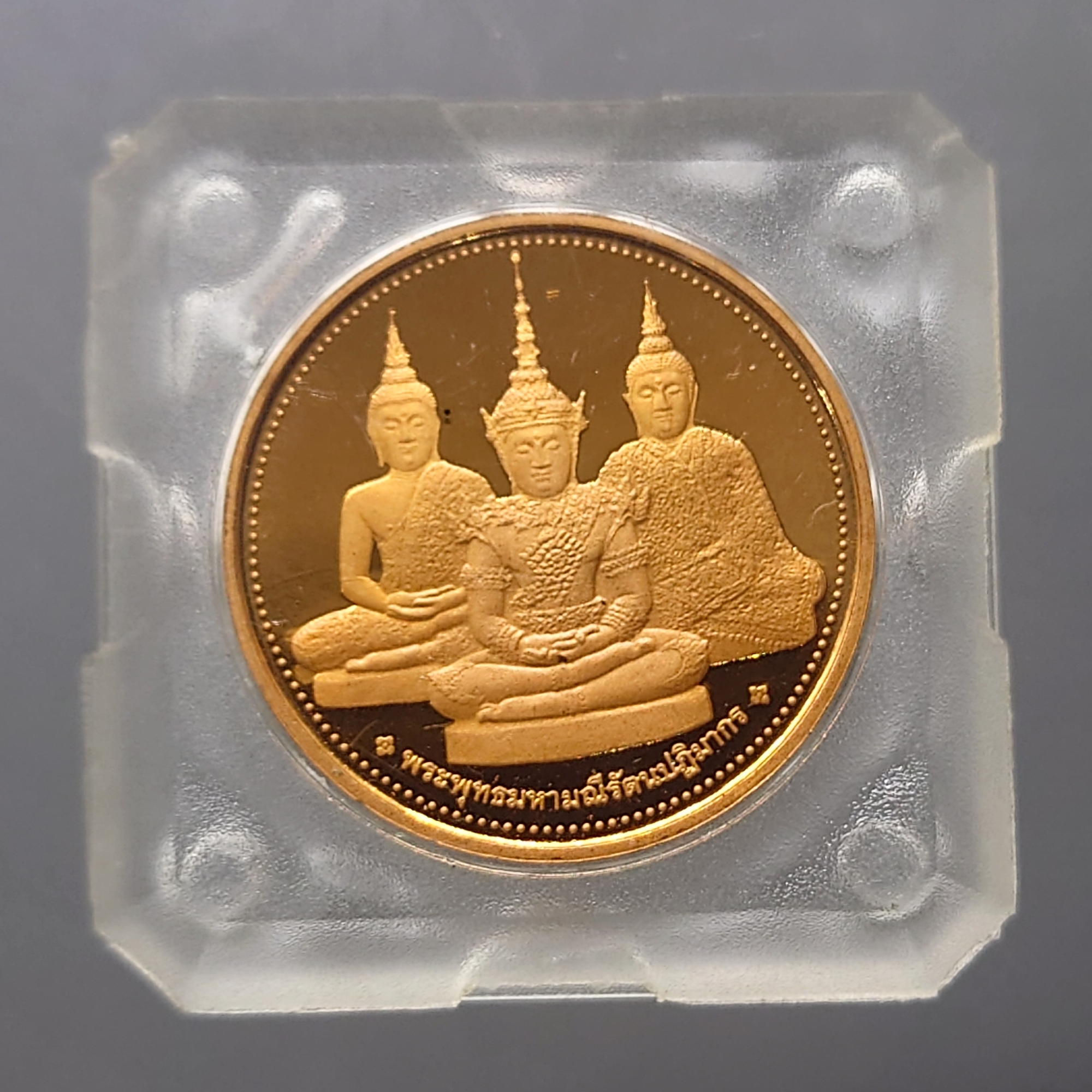 เหรียญพระแก้วมรกต ทรงเครื่อง 3 ฤดู พระจอมเกล้าๆ ปี 2538 เนื้อทองแดงนอก ขัดเงา ขนาด 2.5 เซน พร้อมตลับเดิม