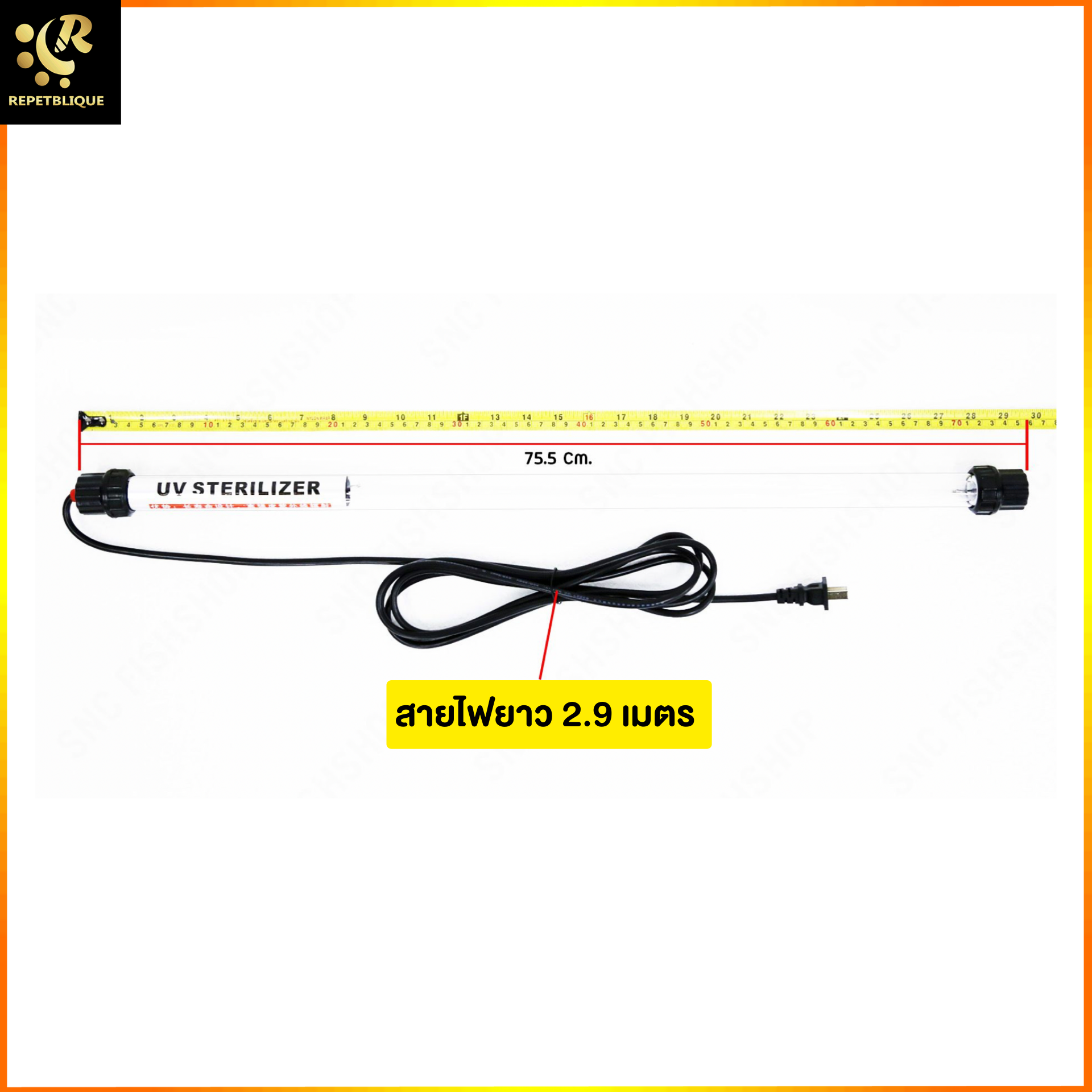 UV Creator Sterilizer 20W UV Lamp หลอดUV ฆ่าเชื้อโรค แบคทีเรีย ช่วยให้น้ำใส ลดน้ำเขียว ใช้สำหรับตู้ปลา บ่อปลา สระว่ายน้ำ