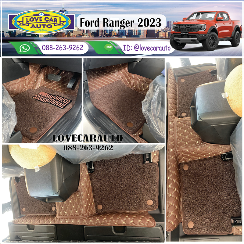 พรมปูพื้นรถยนต์ Ford Ranger Cab 2023 vvipสีกาแฟด้ายทอง+ไวนิลน้ำตาล