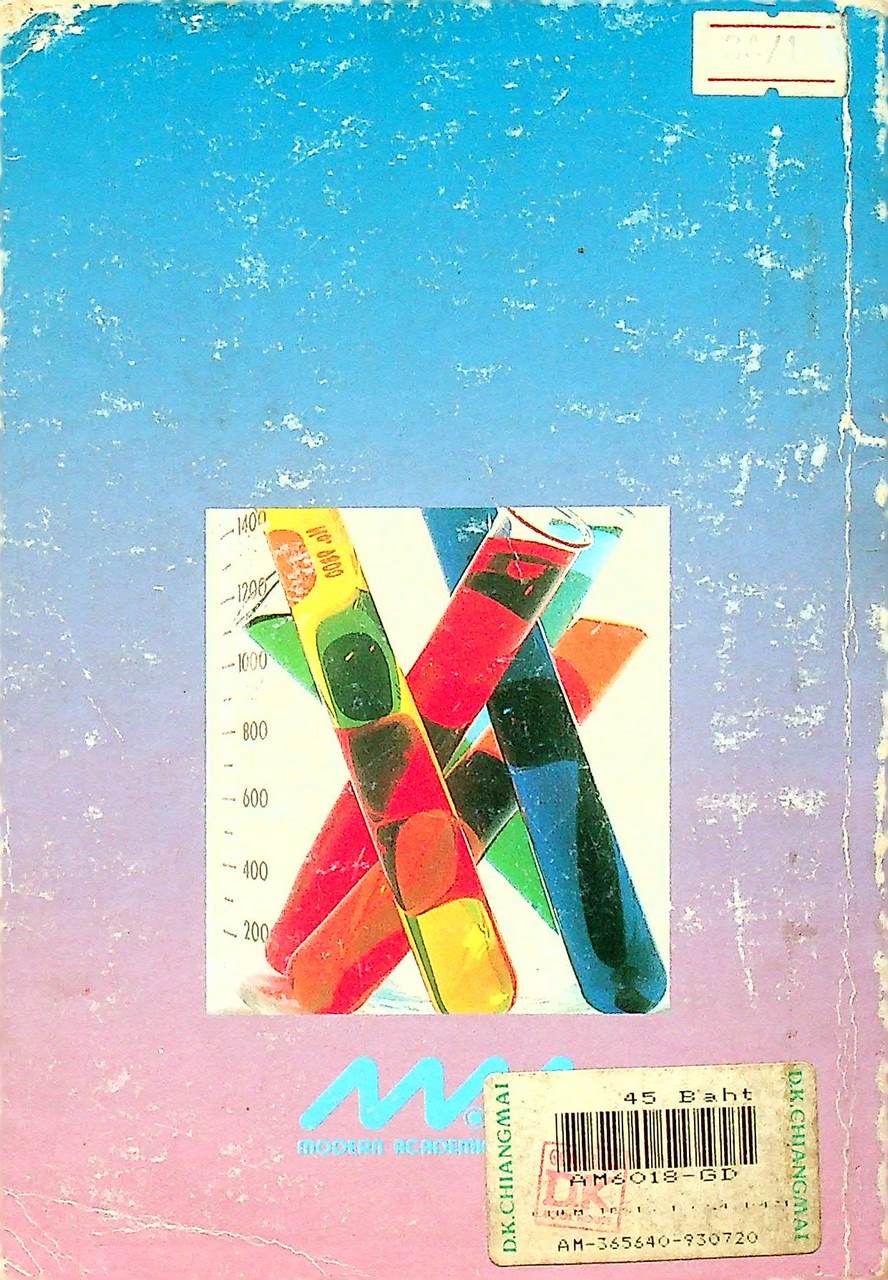 CHEM TESTS 1 ม.4 (ว 431 - ว 031)