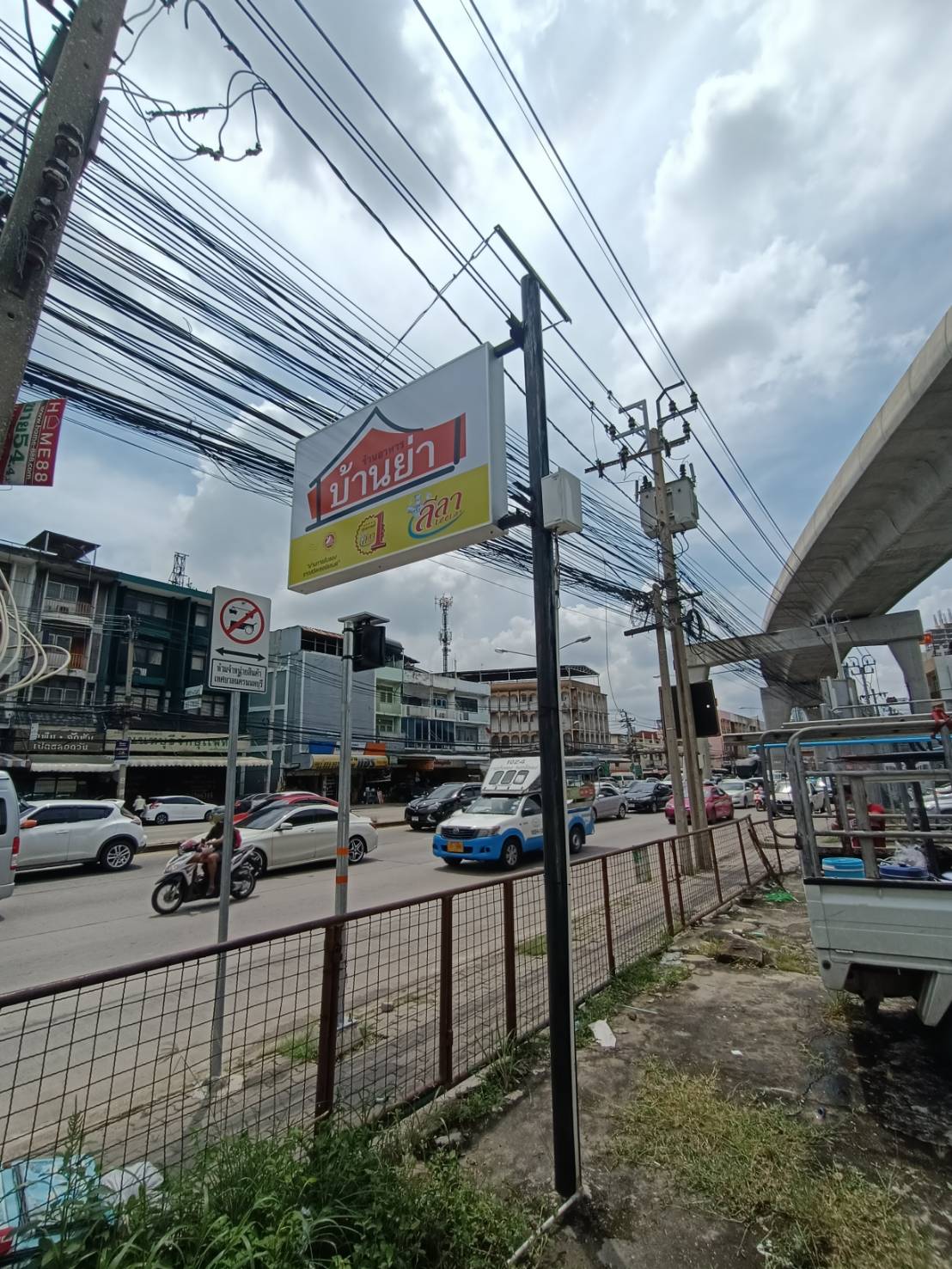ป้ายกล่องไฟแอลอีดีขาเหล็ก ติดบนเสา งานร้านอาหารบ้านย่า