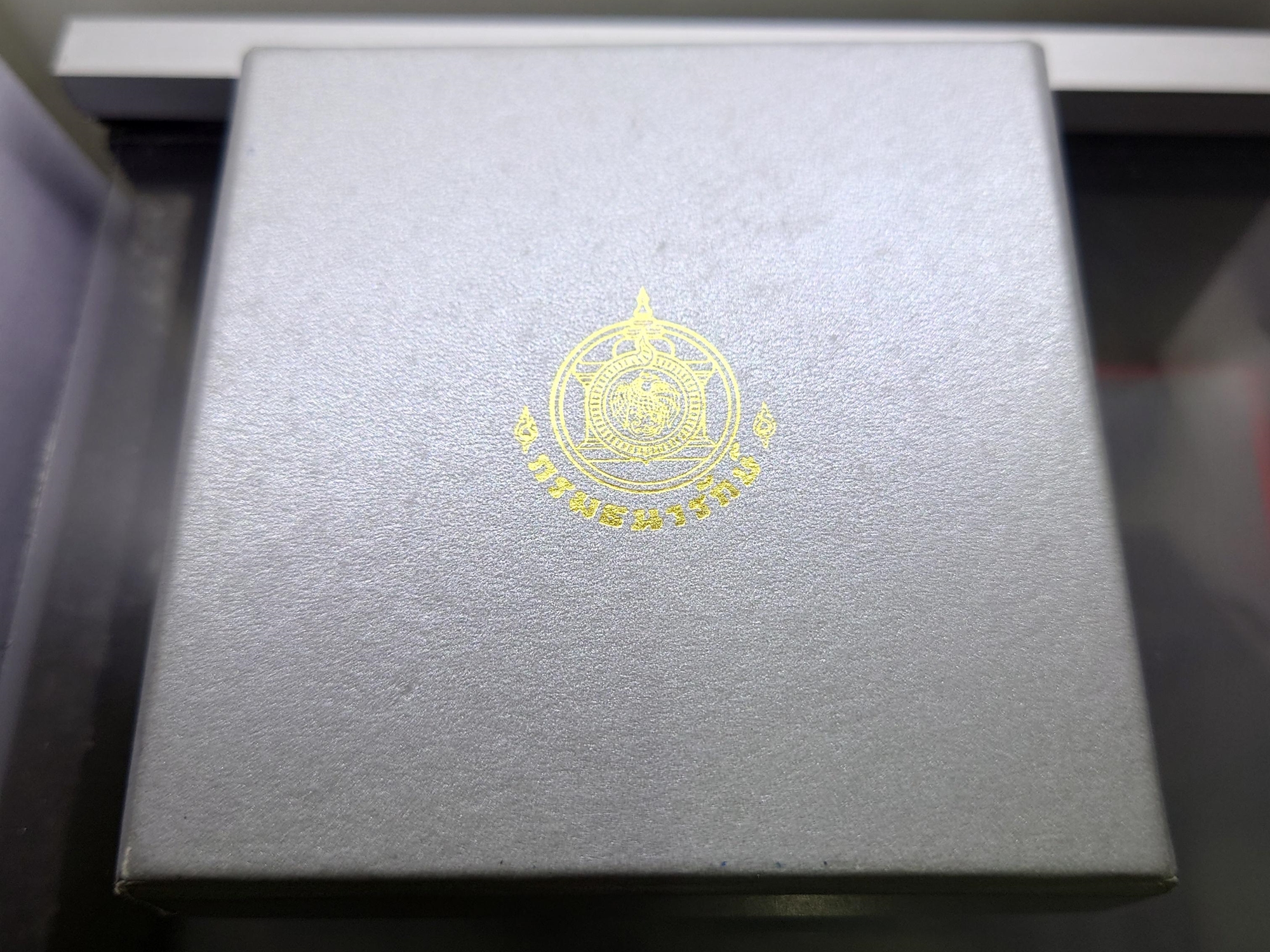 เหรียญ 800 บาท เนื้อเงินขัดเงา ที่ระลึก 120 ปี วันพระราชสมภพ สมเด็จพระมหิตลาธิเบศร อดุลยเดชวิกรม พระบรมราชชนก พ.ศ.2555 อุปกรณ์ครบ